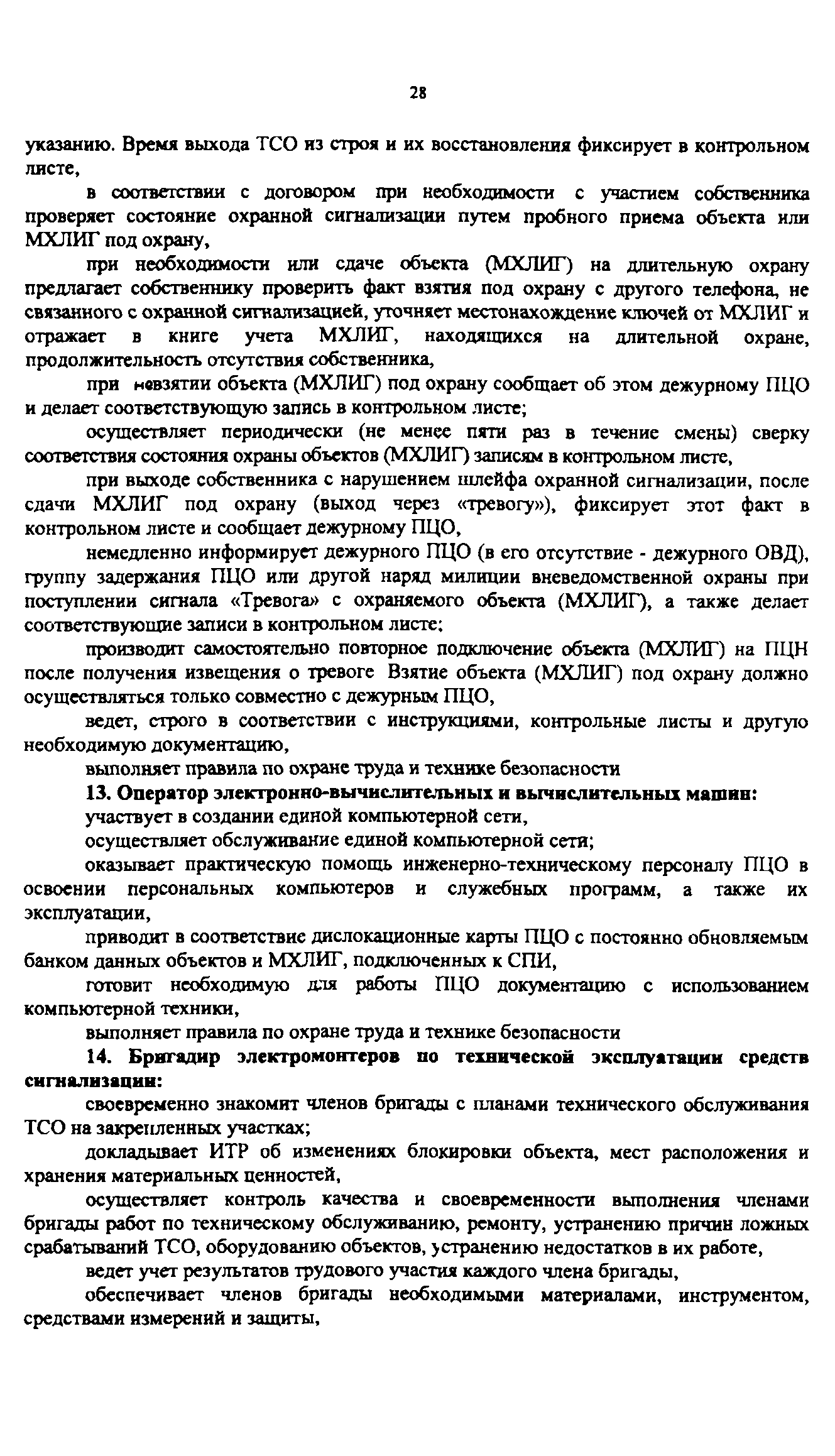 Приказ 647