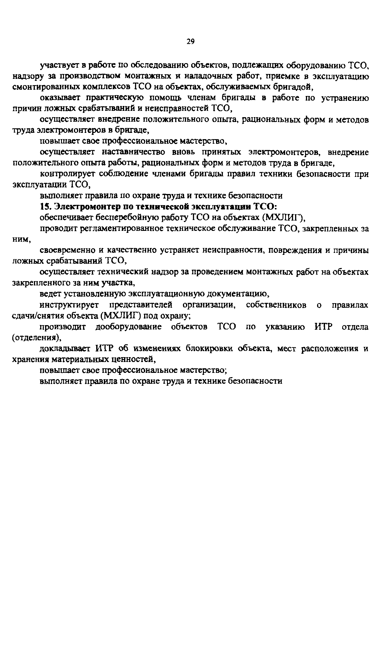 Приказ 647