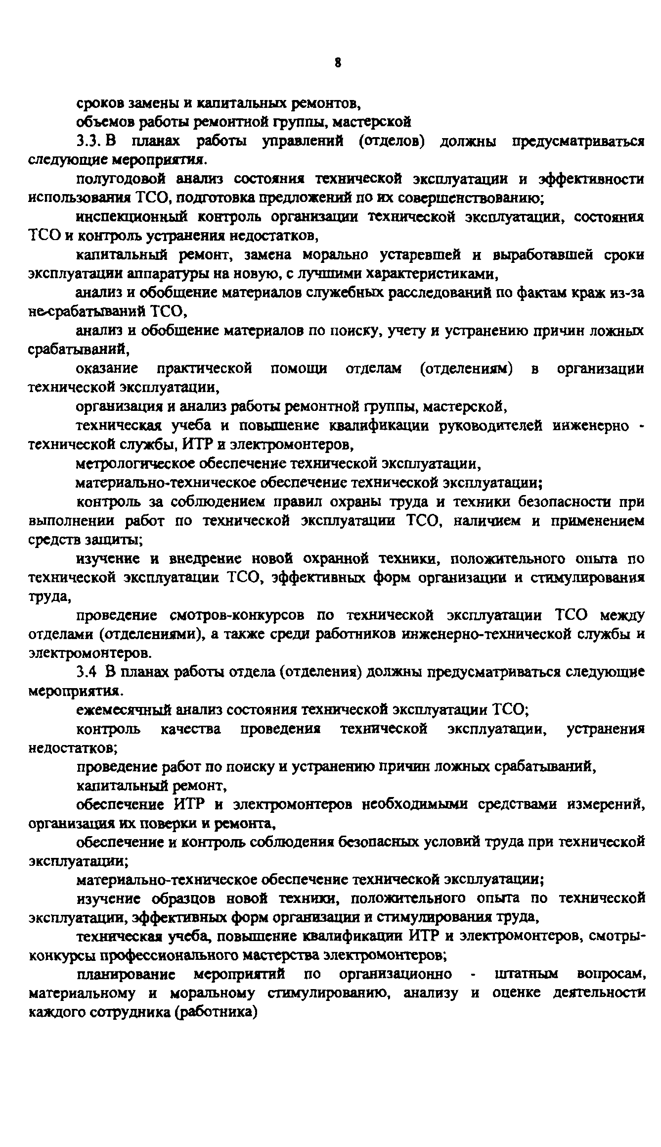 Приказ 647