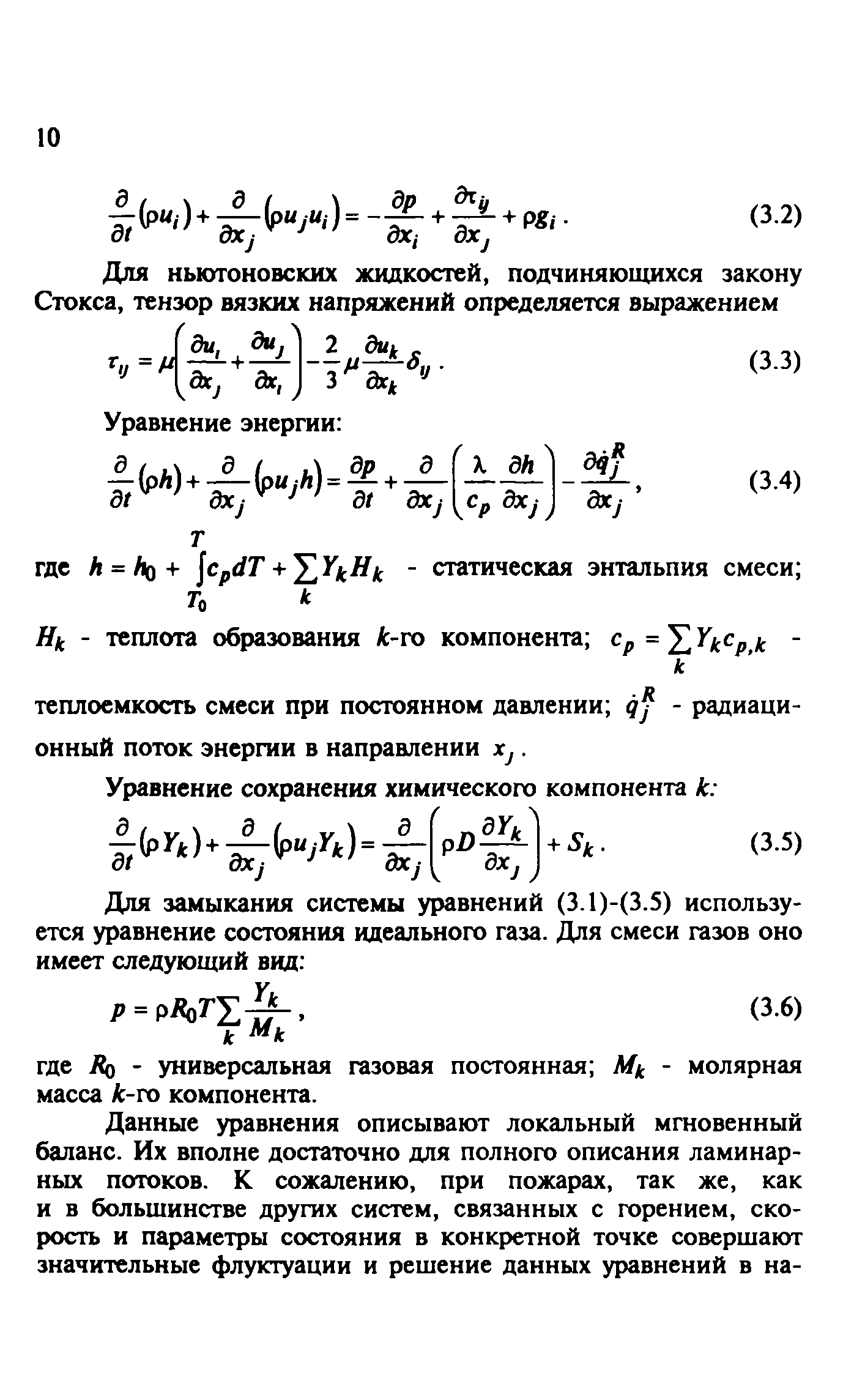 Методические рекомендации 