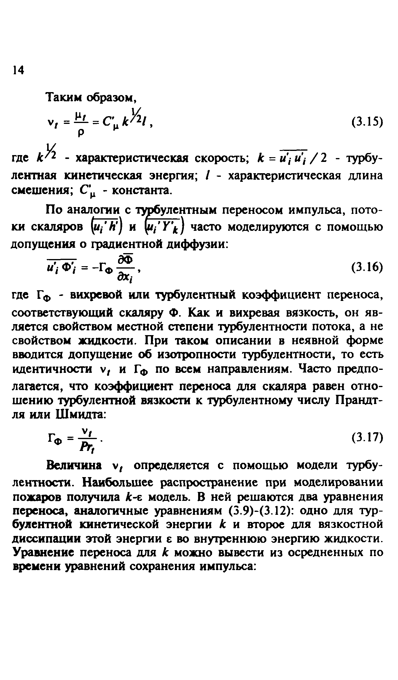 Методические рекомендации 