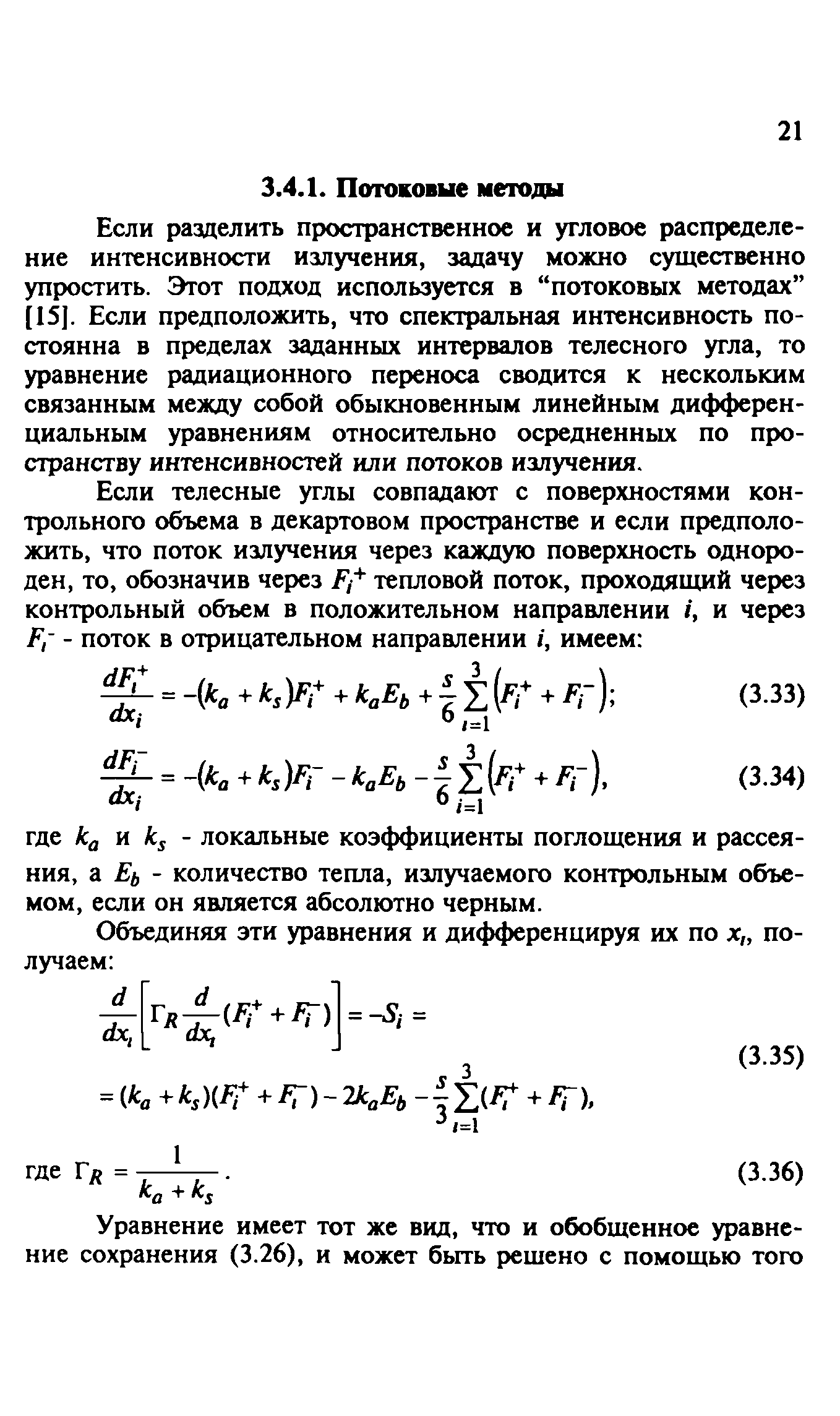 Методические рекомендации 