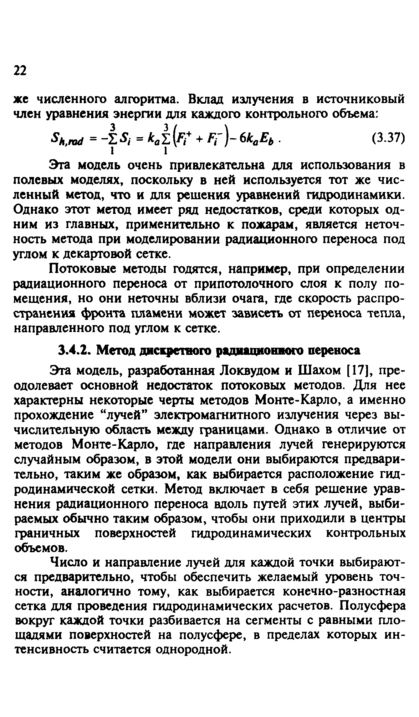 Методические рекомендации 