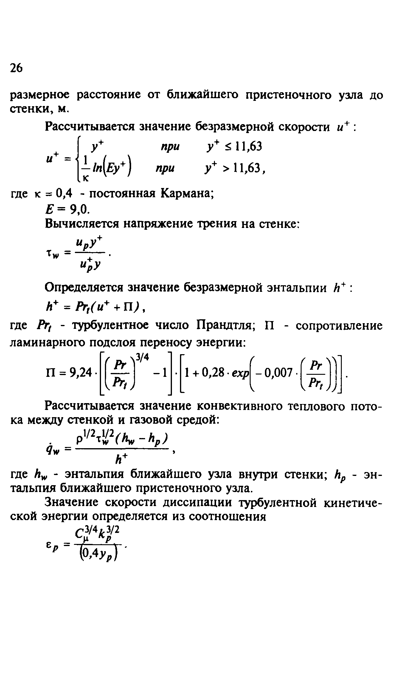 Методические рекомендации 