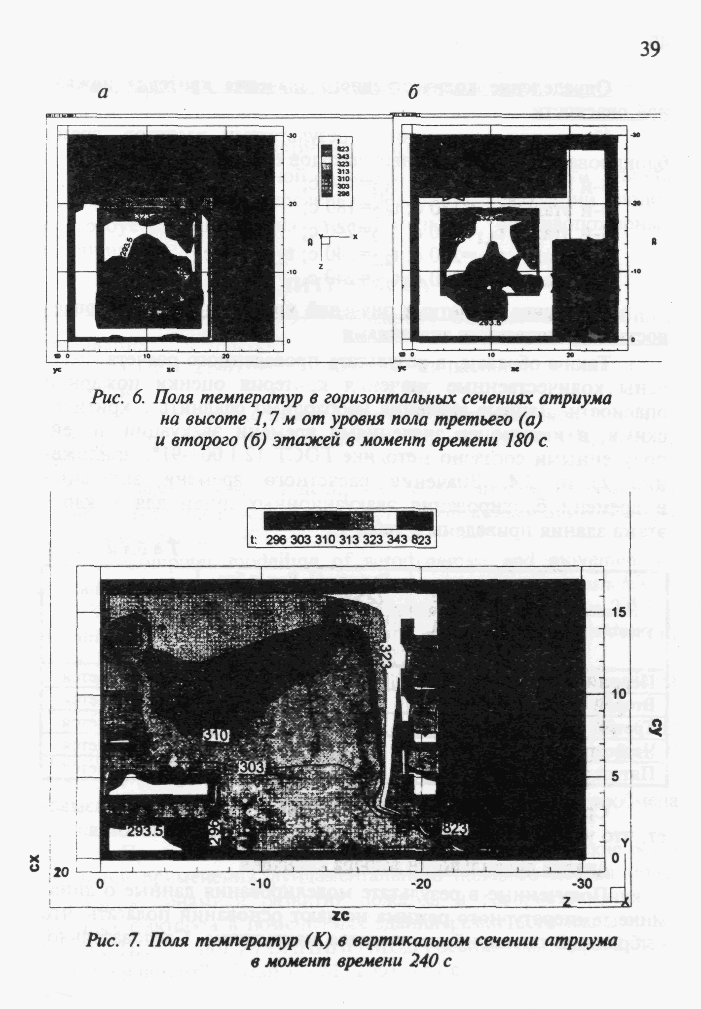 Методические рекомендации 