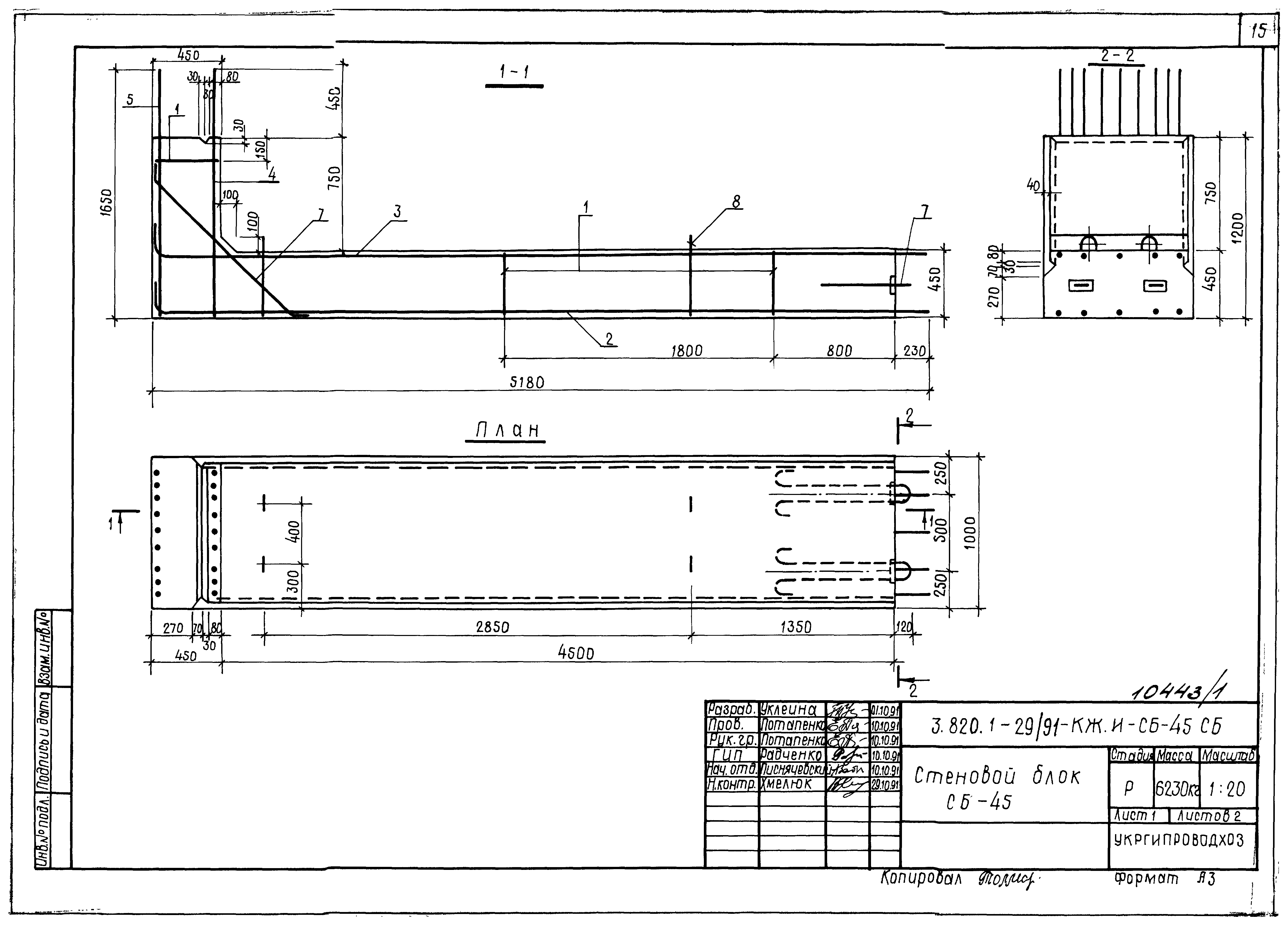 Серия 3.820.1-29/91