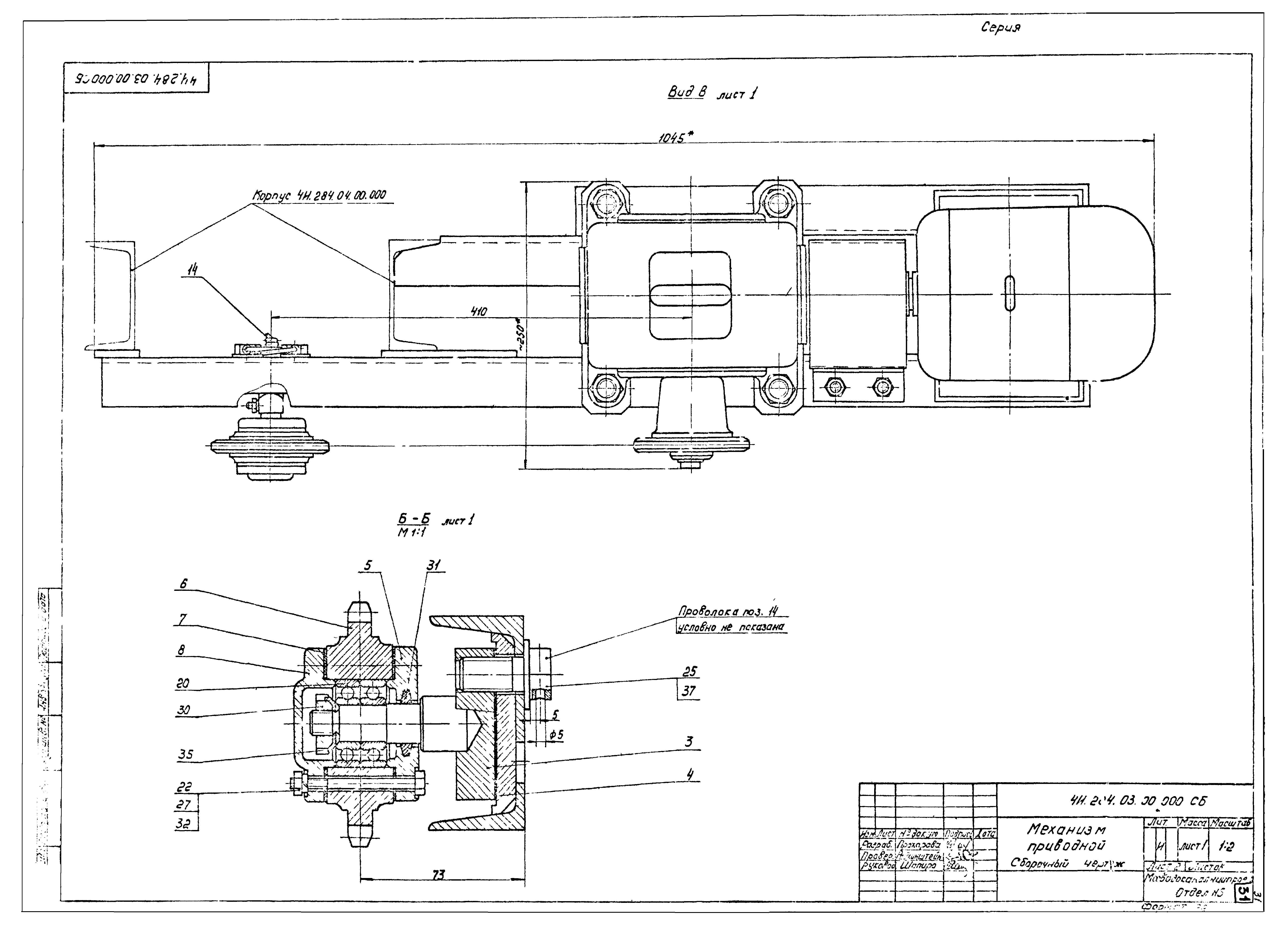 Серия 3.902-9