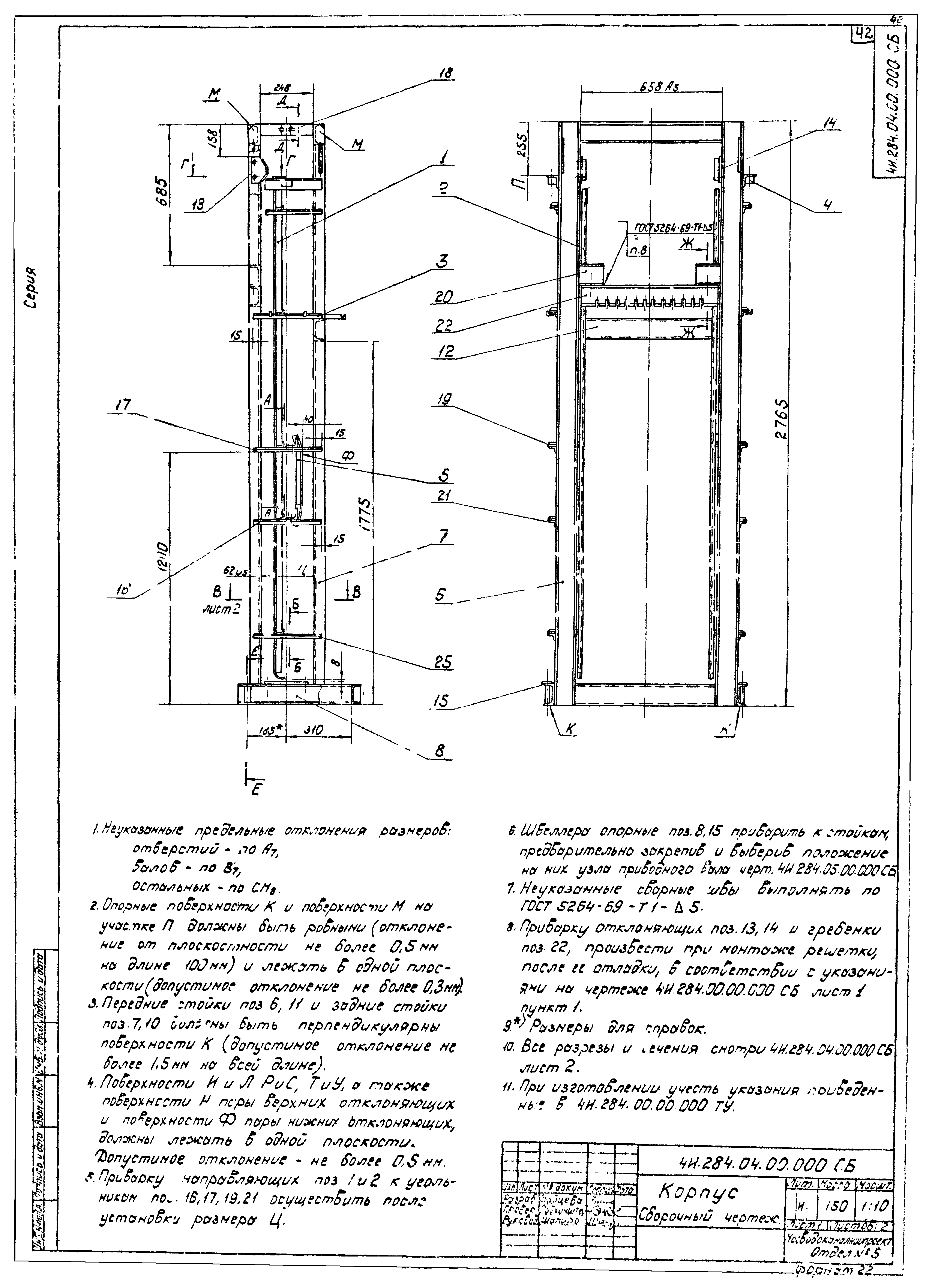 Серия 3.902-9