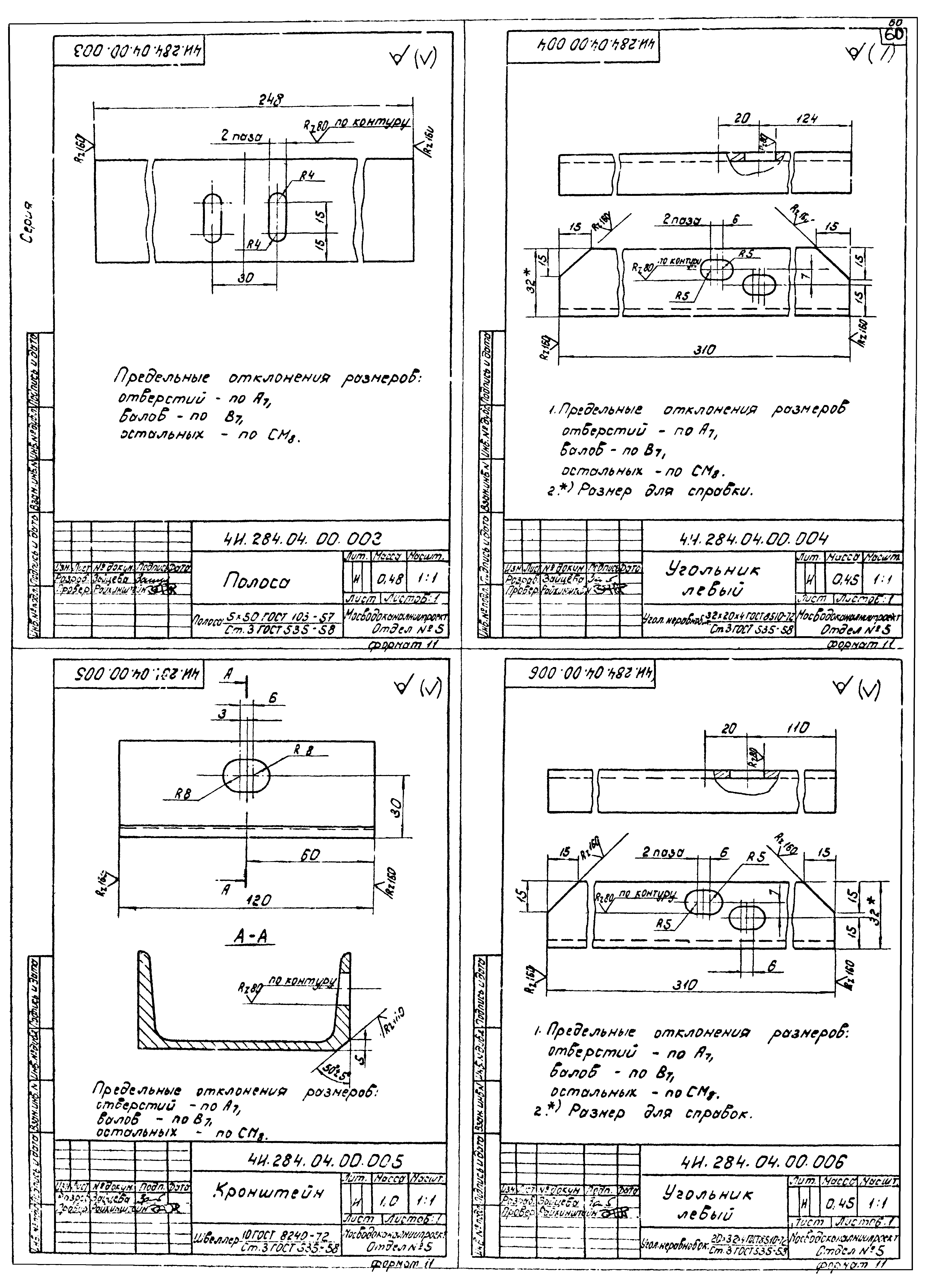 Серия 3.902-9