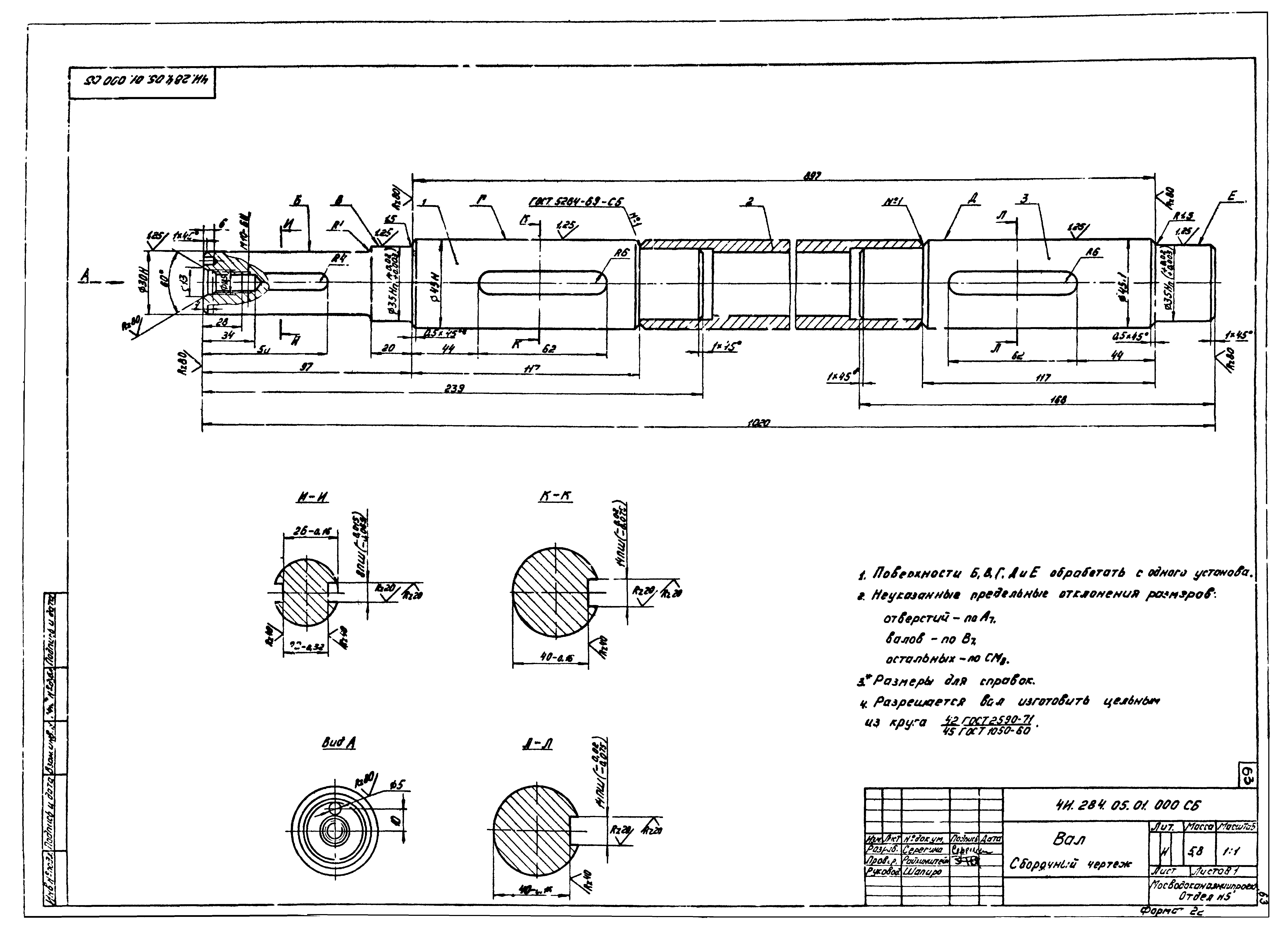 Серия 3.902-9