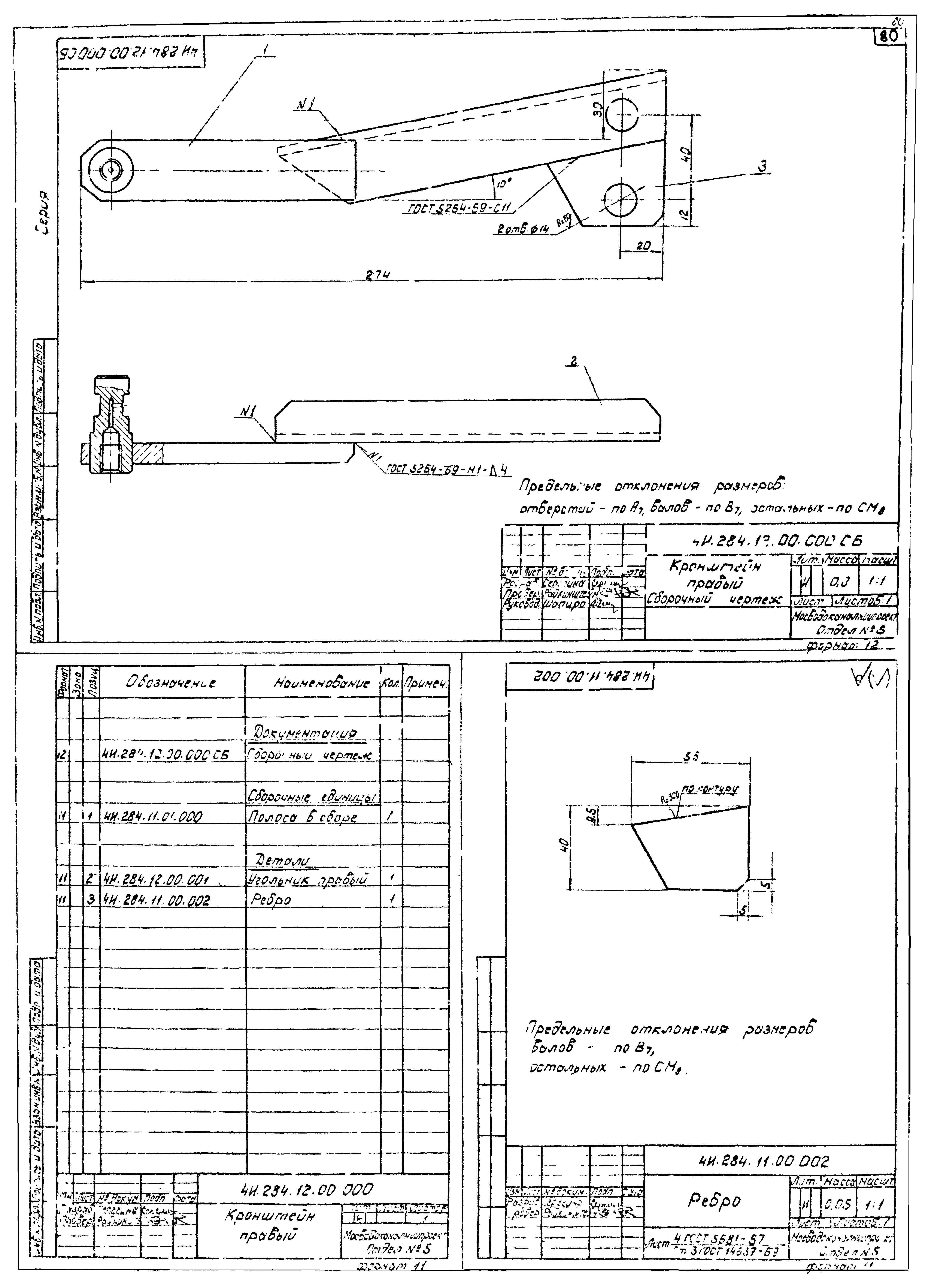 Серия 3.902-9