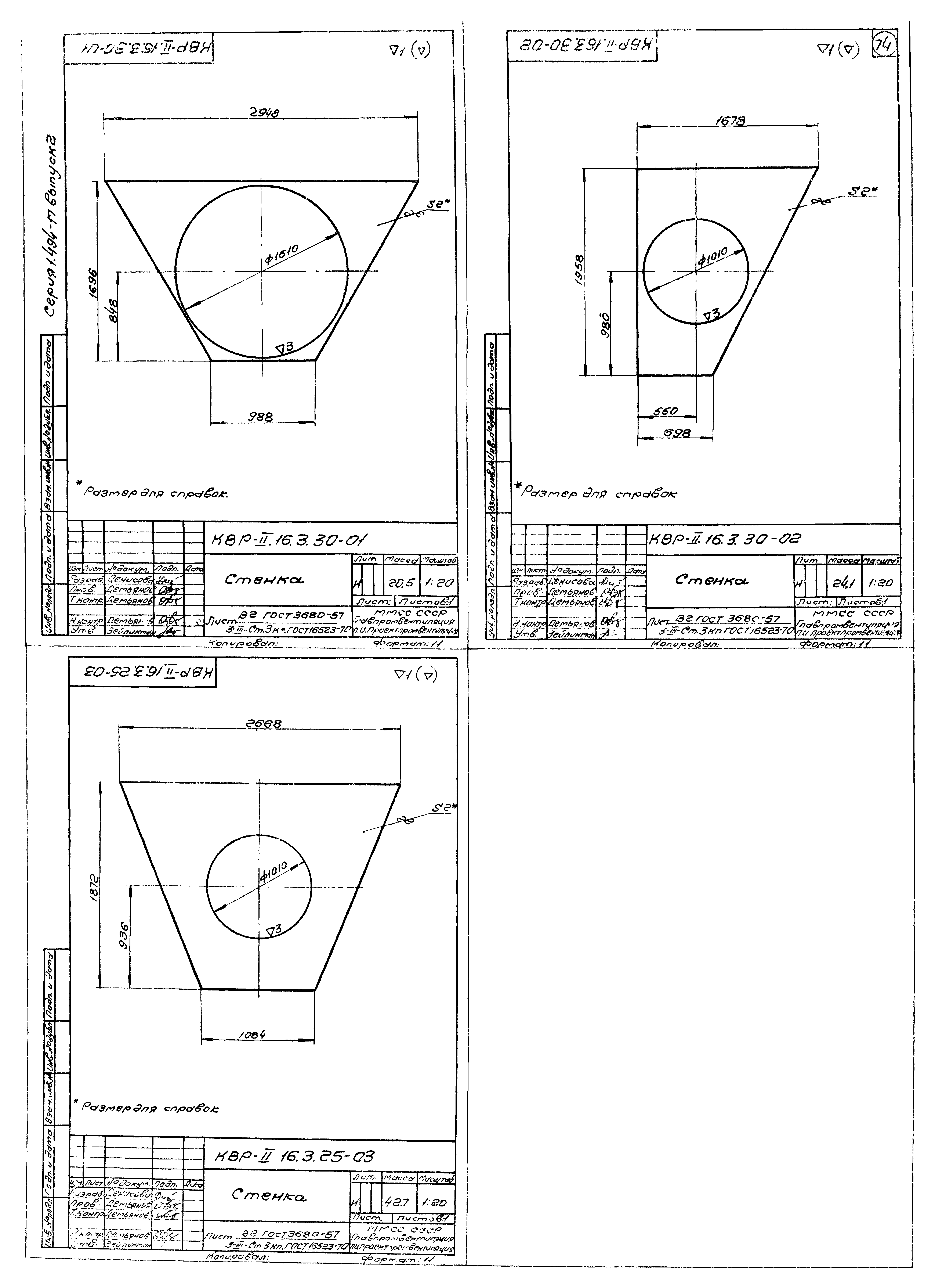 Серия 1.494-17