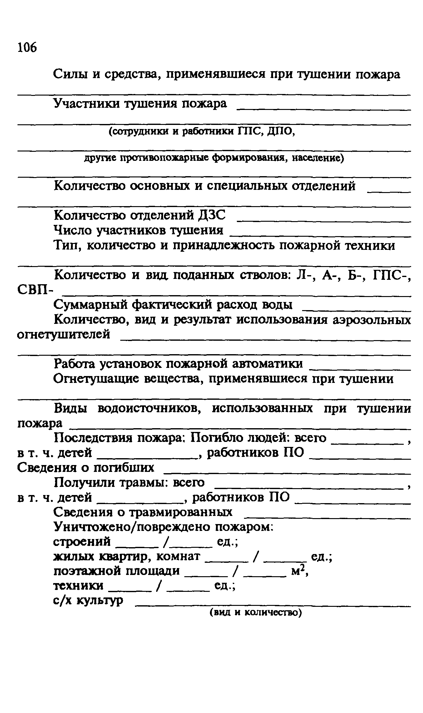 Пособие