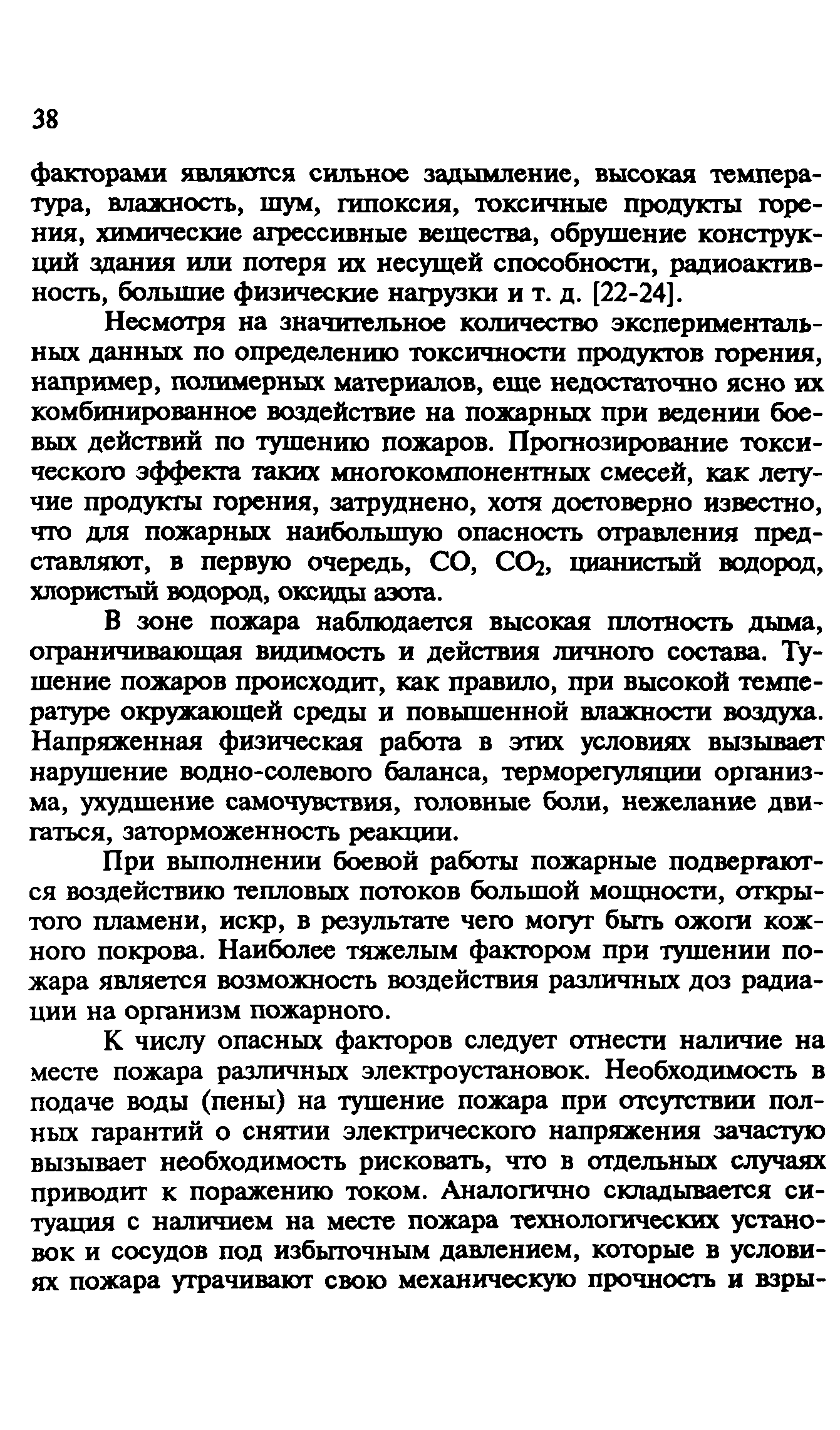 Пособие