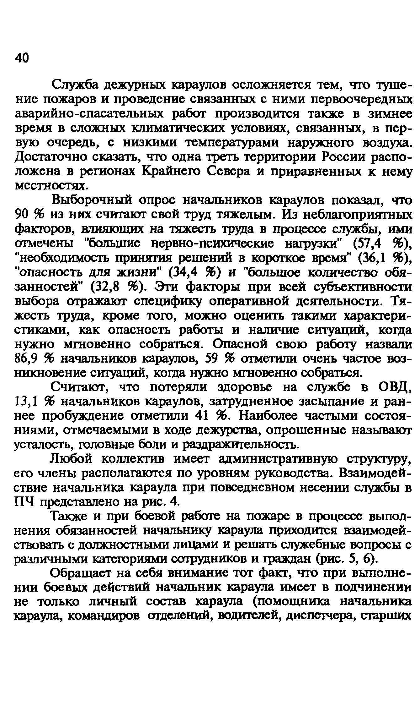 Пособие