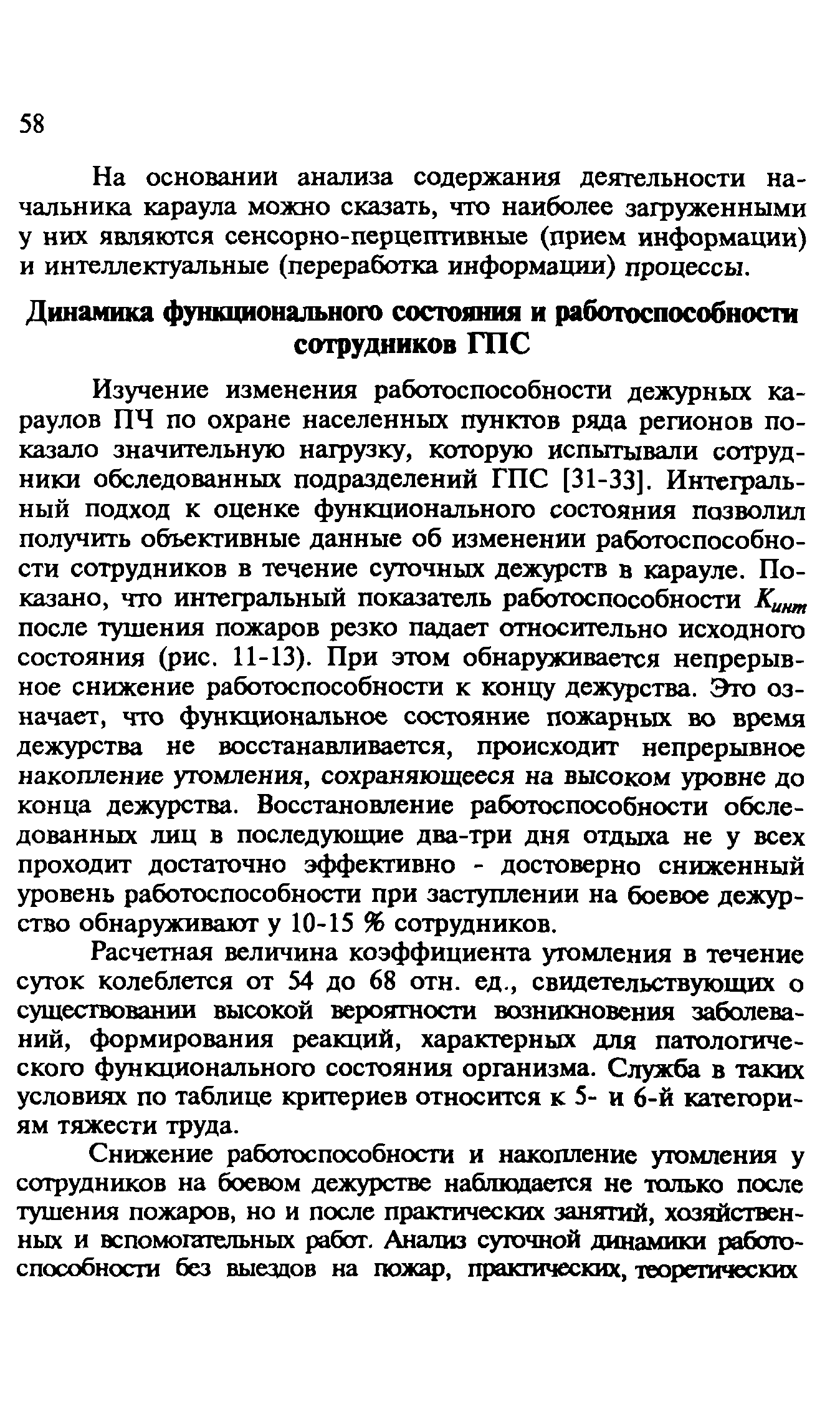 Пособие