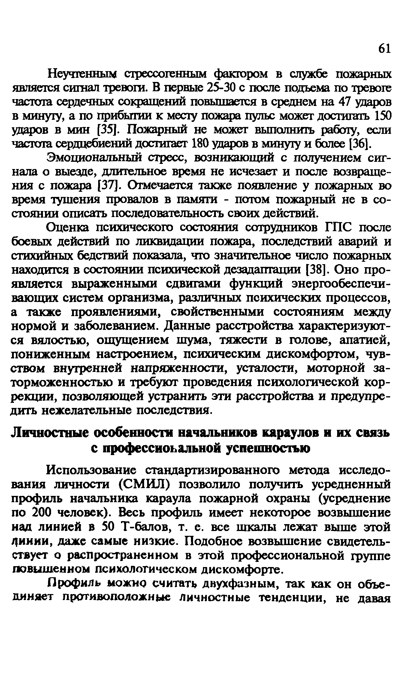 Пособие