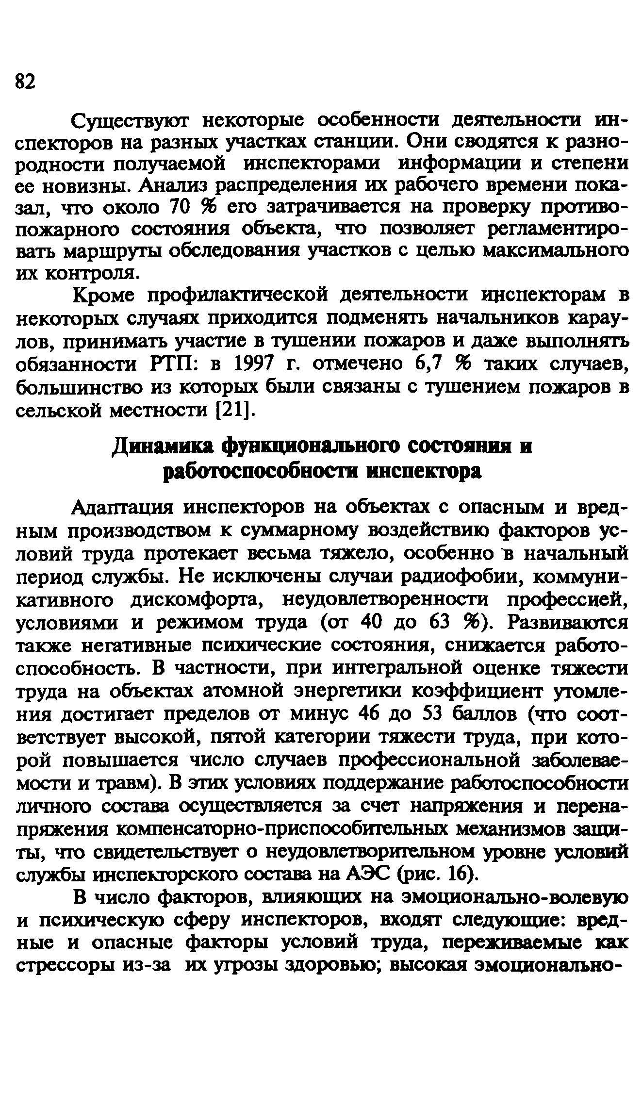 Пособие