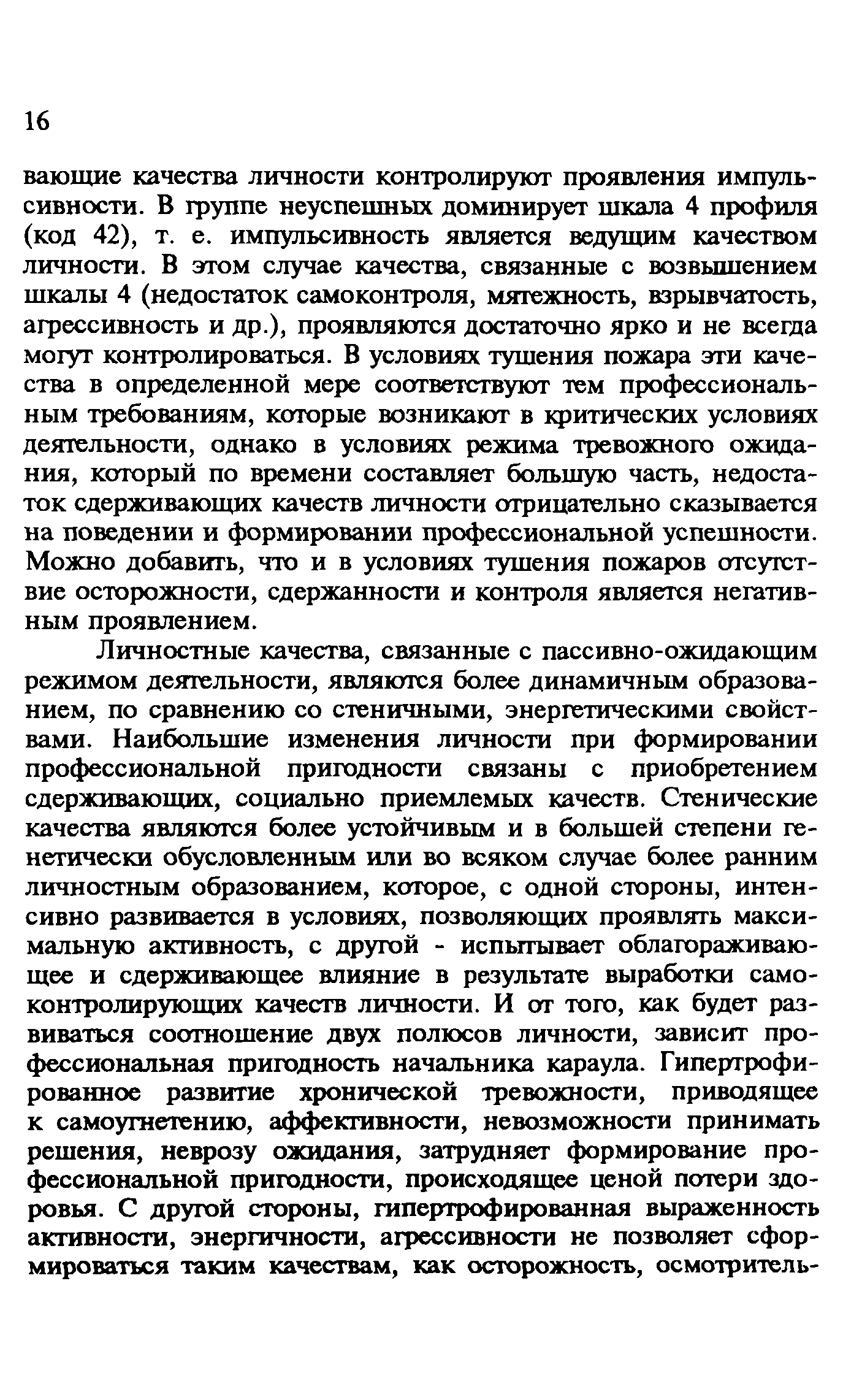 Методические рекомендации 