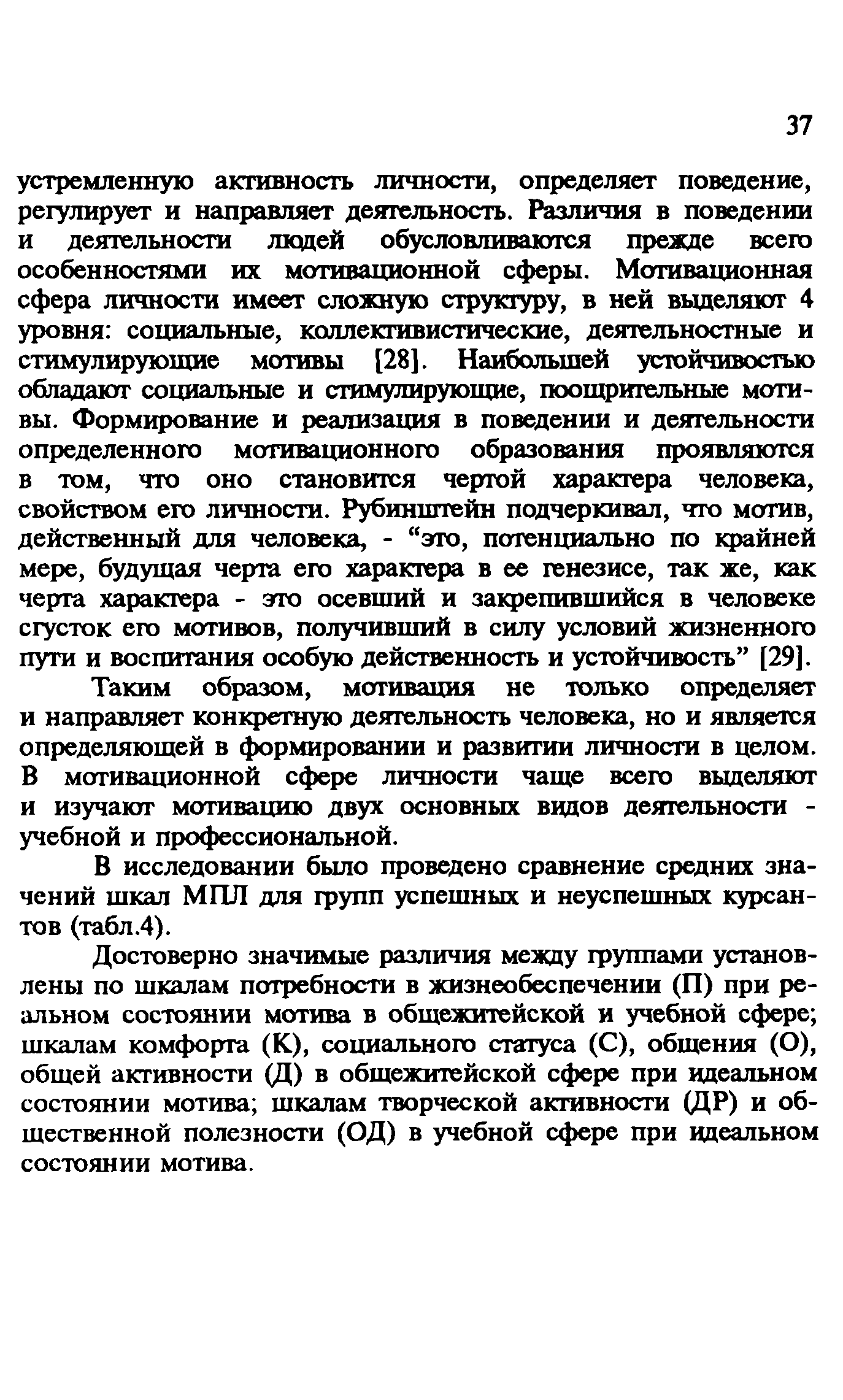 Методические рекомендации 