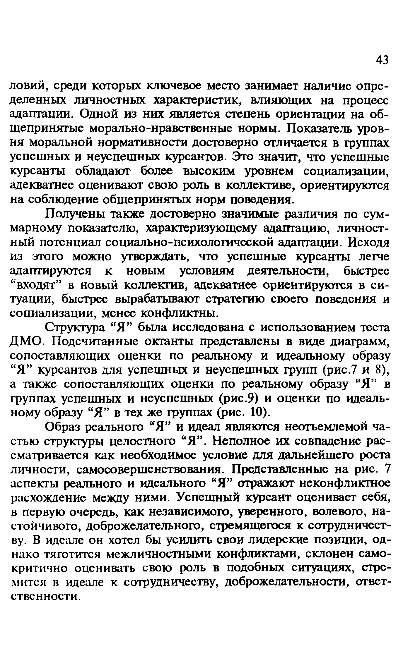 Методические рекомендации 