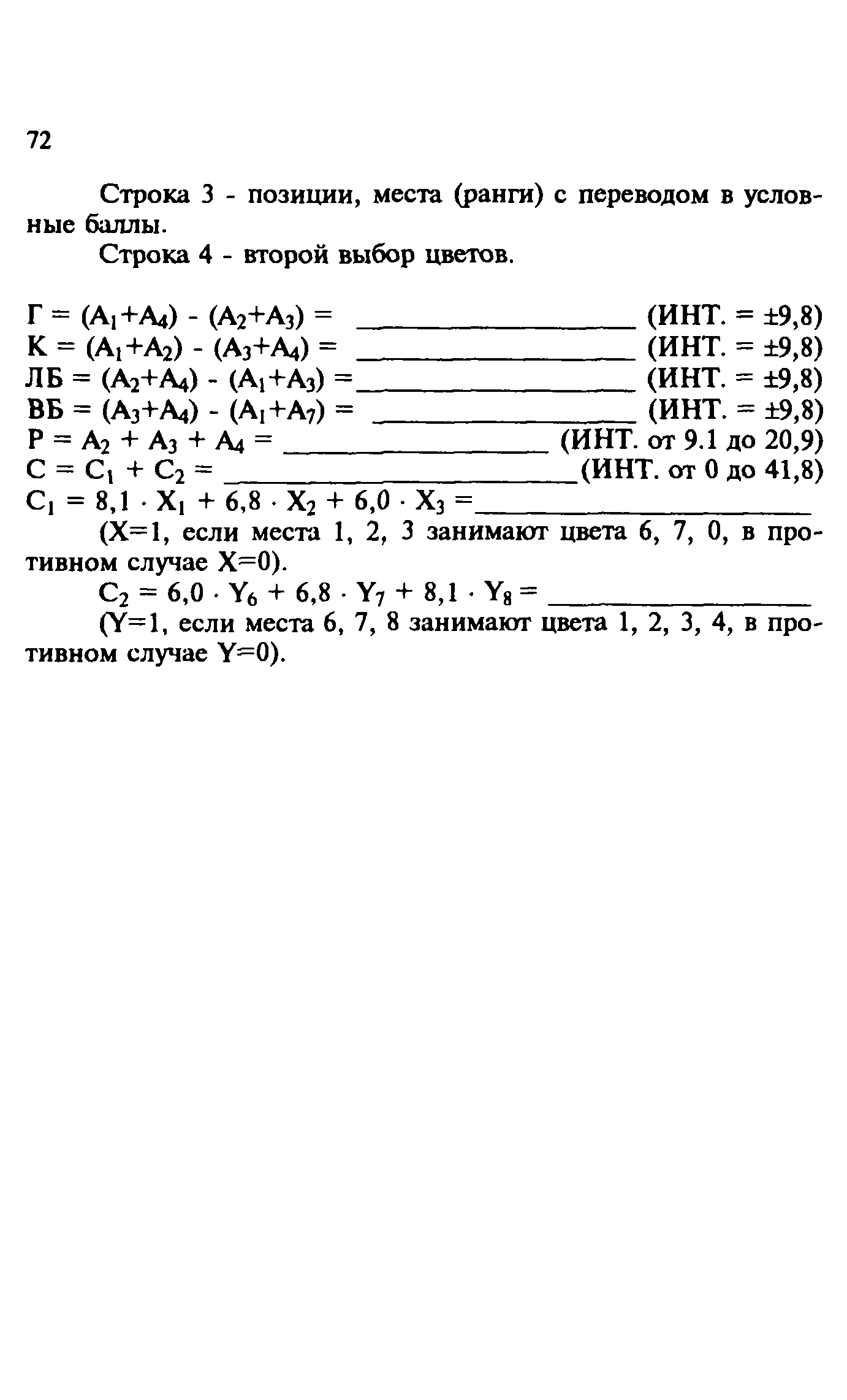 Методические рекомендации 