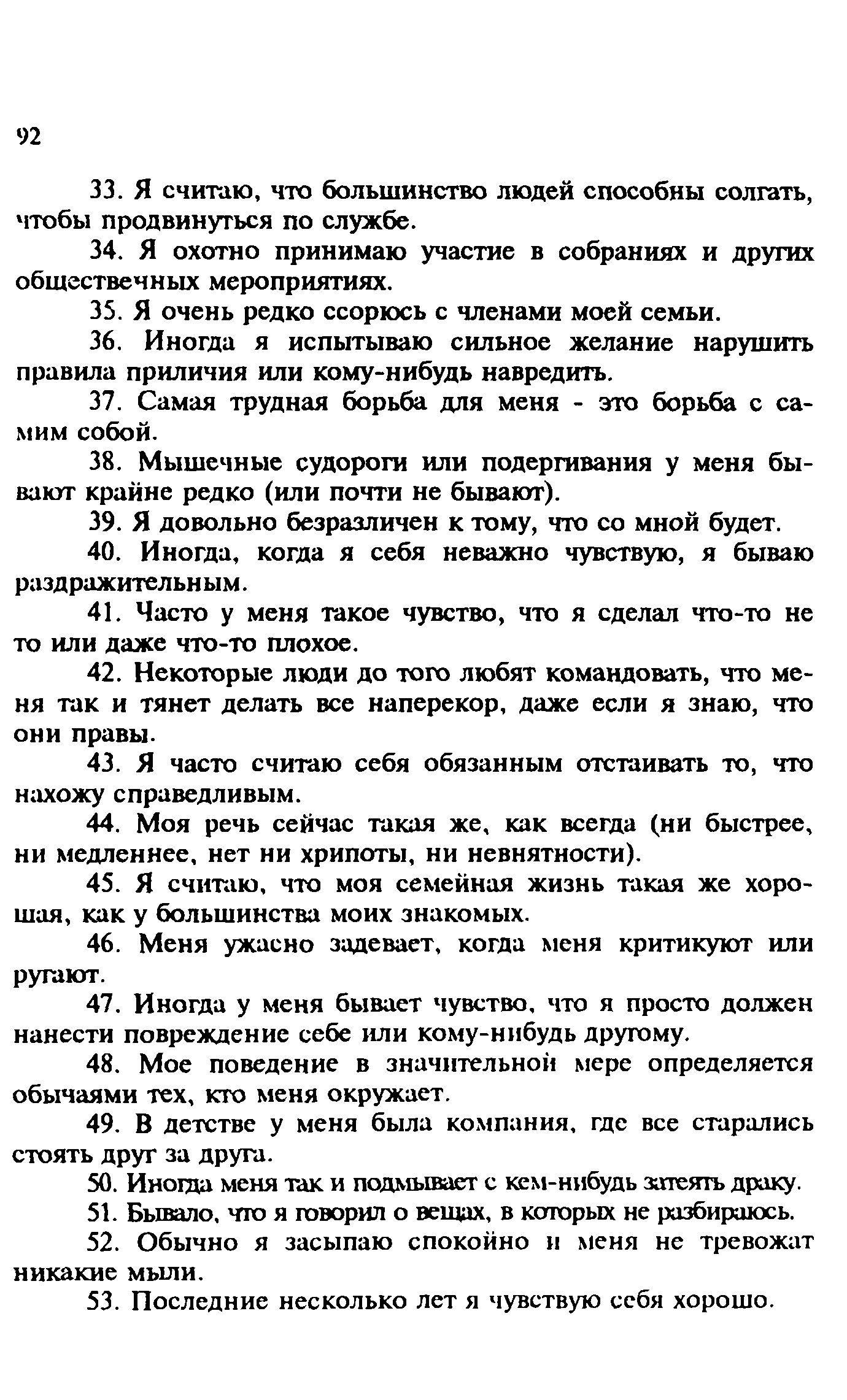 Методические рекомендации 