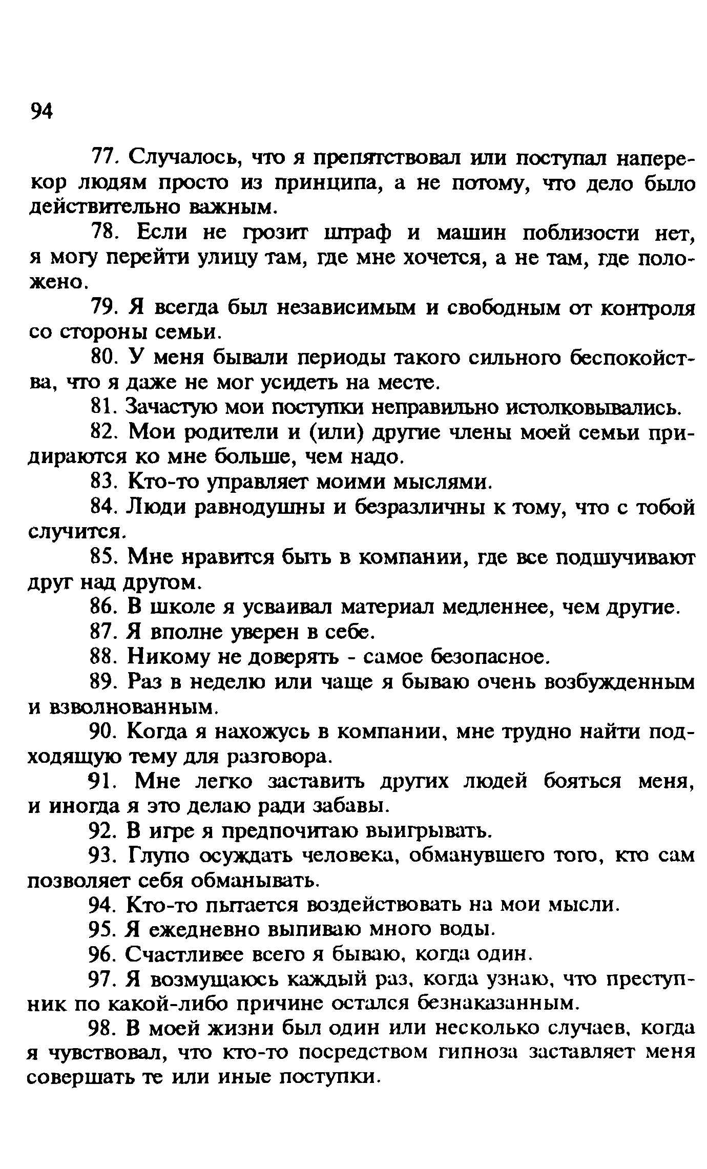 Методические рекомендации 