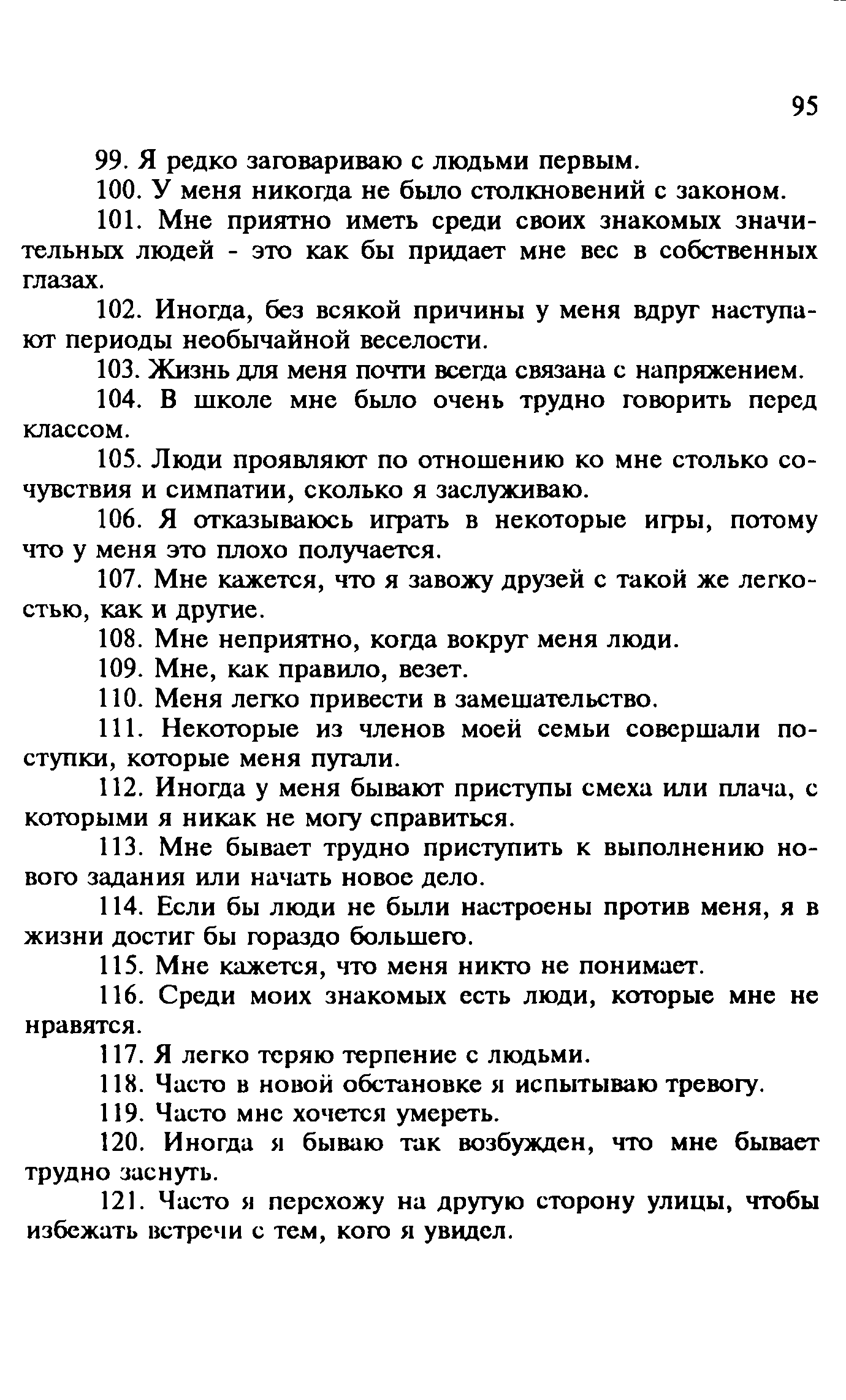 Методические рекомендации 