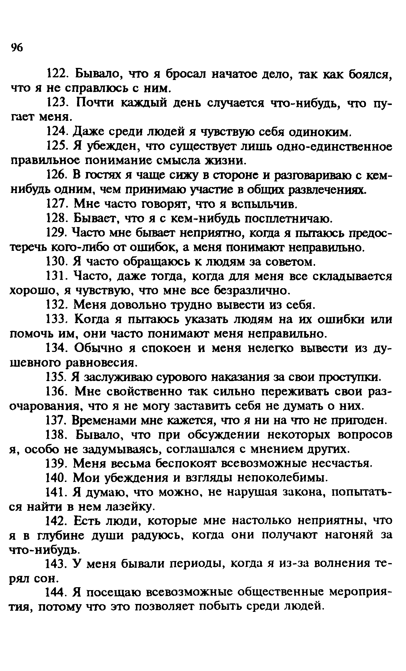 Методические рекомендации 