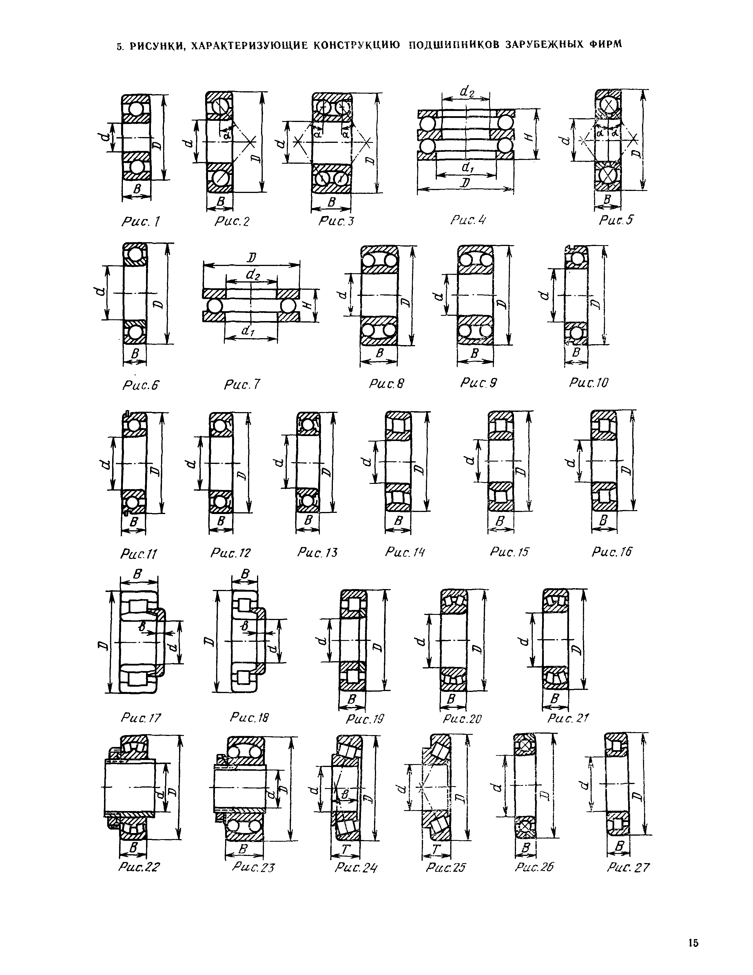 РД 31.56.01-91