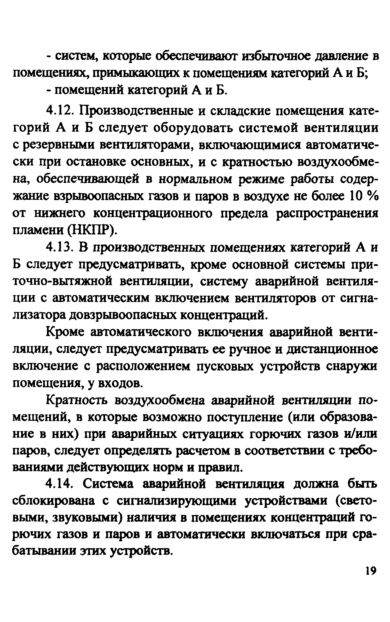 Рекомендации 