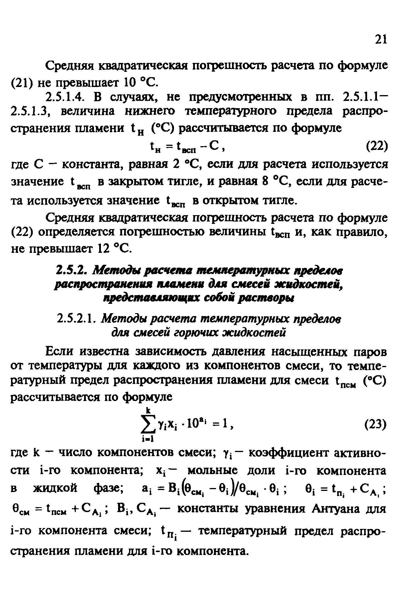 Руководство 