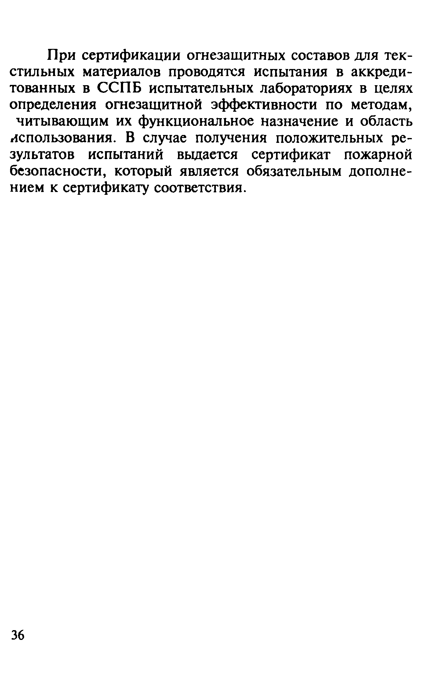 Руководство