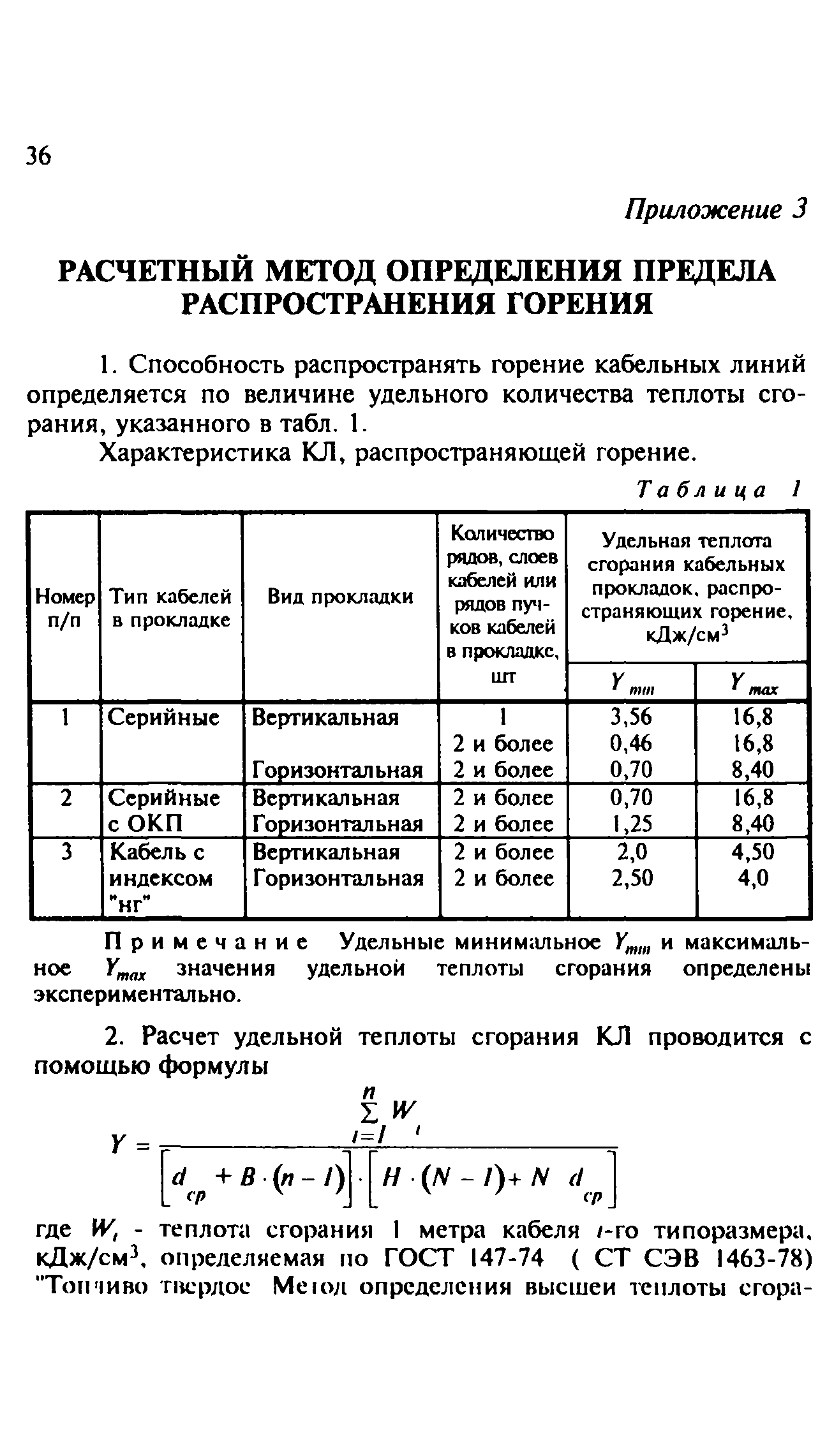 Рекомендации 