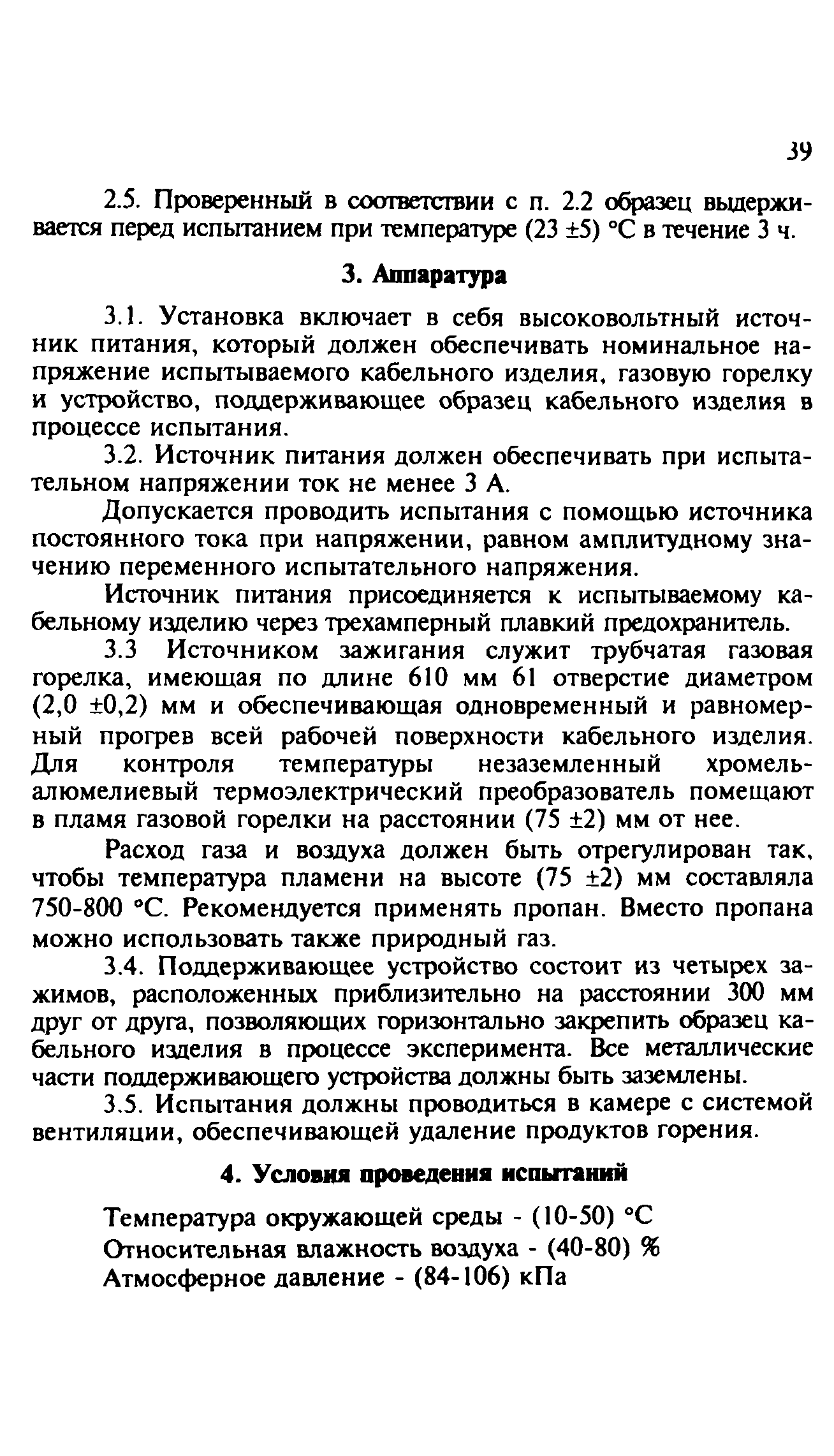 Рекомендации 