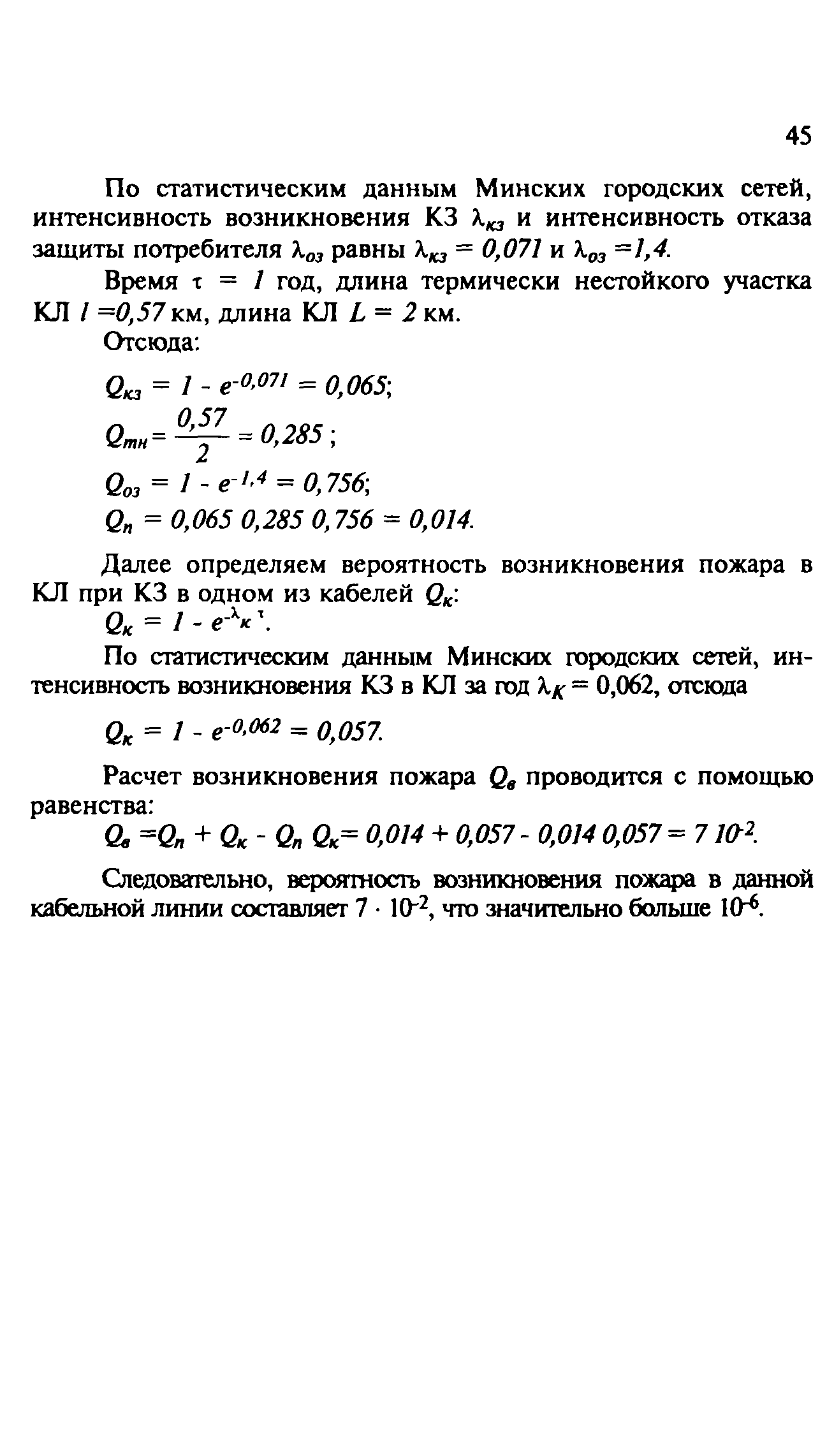 Рекомендации 