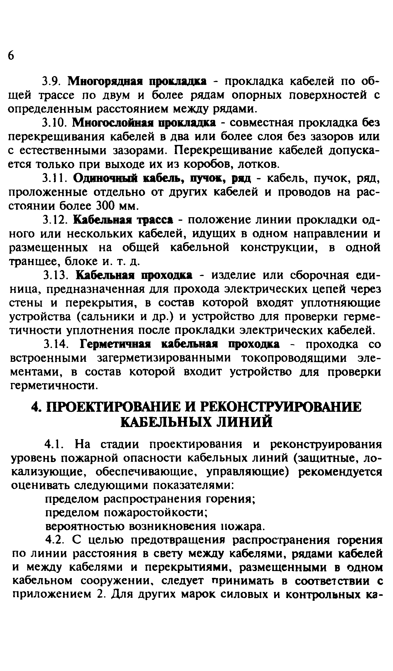 Рекомендации 