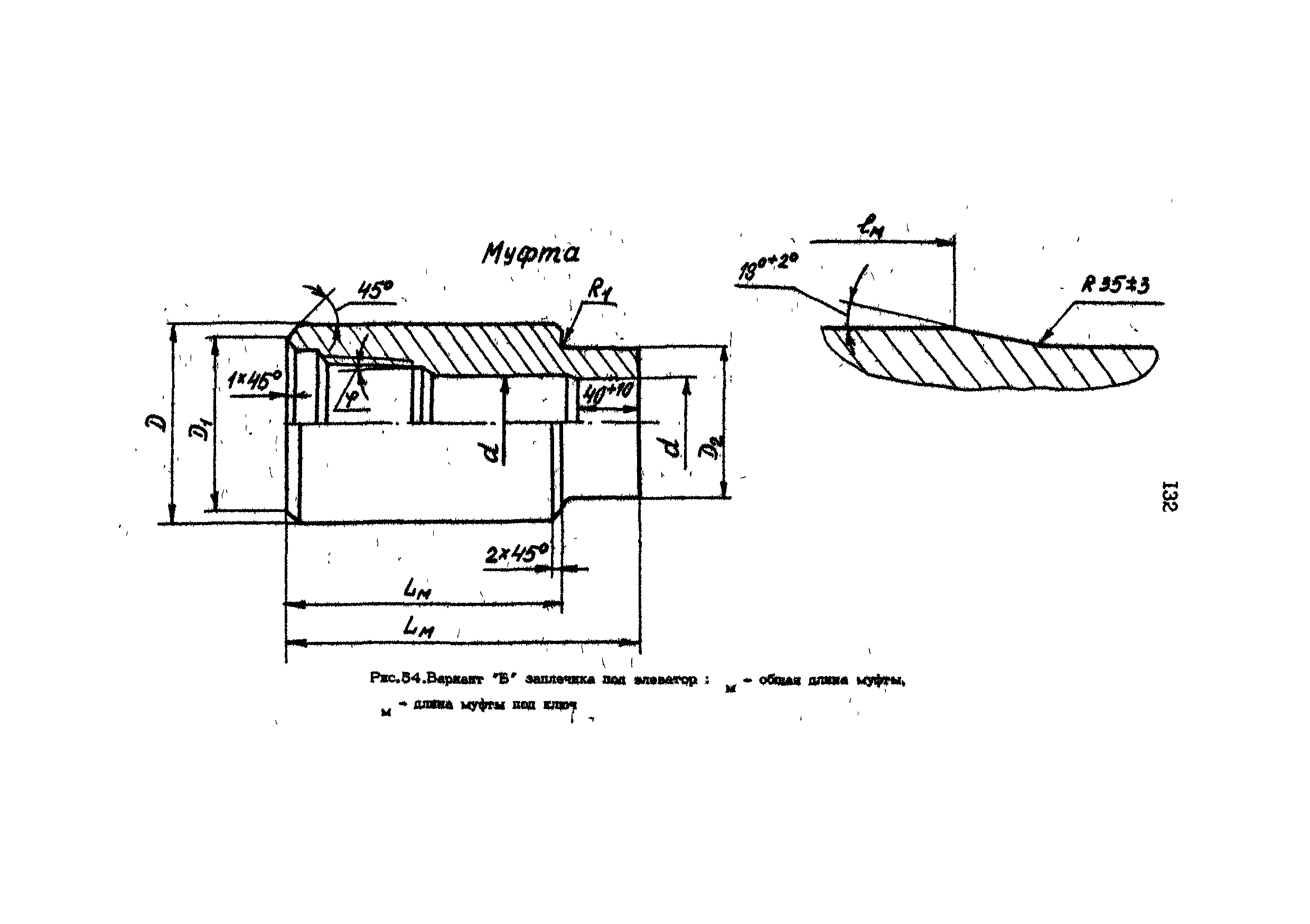 РД 39-013-90