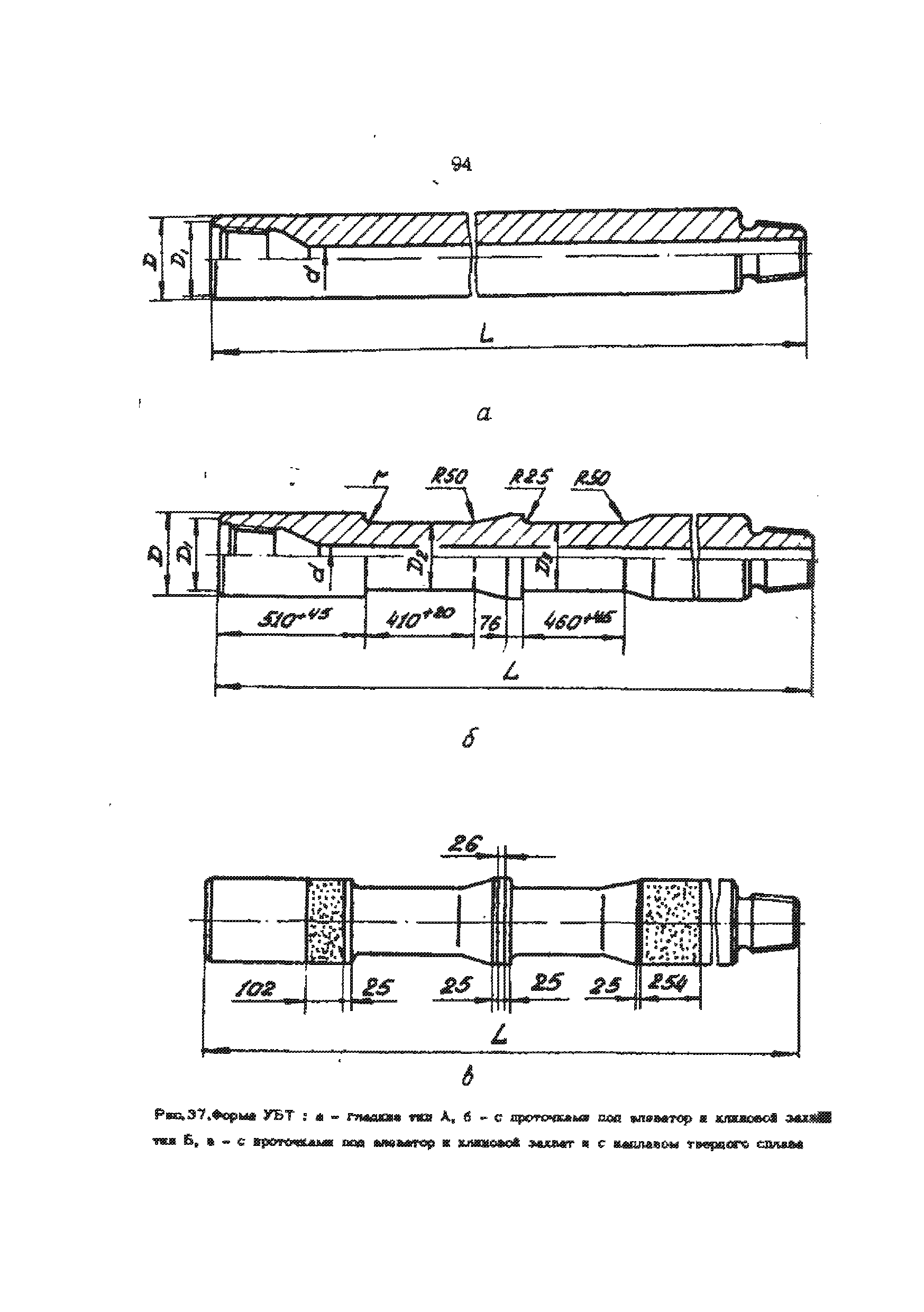 РД 39-013-90