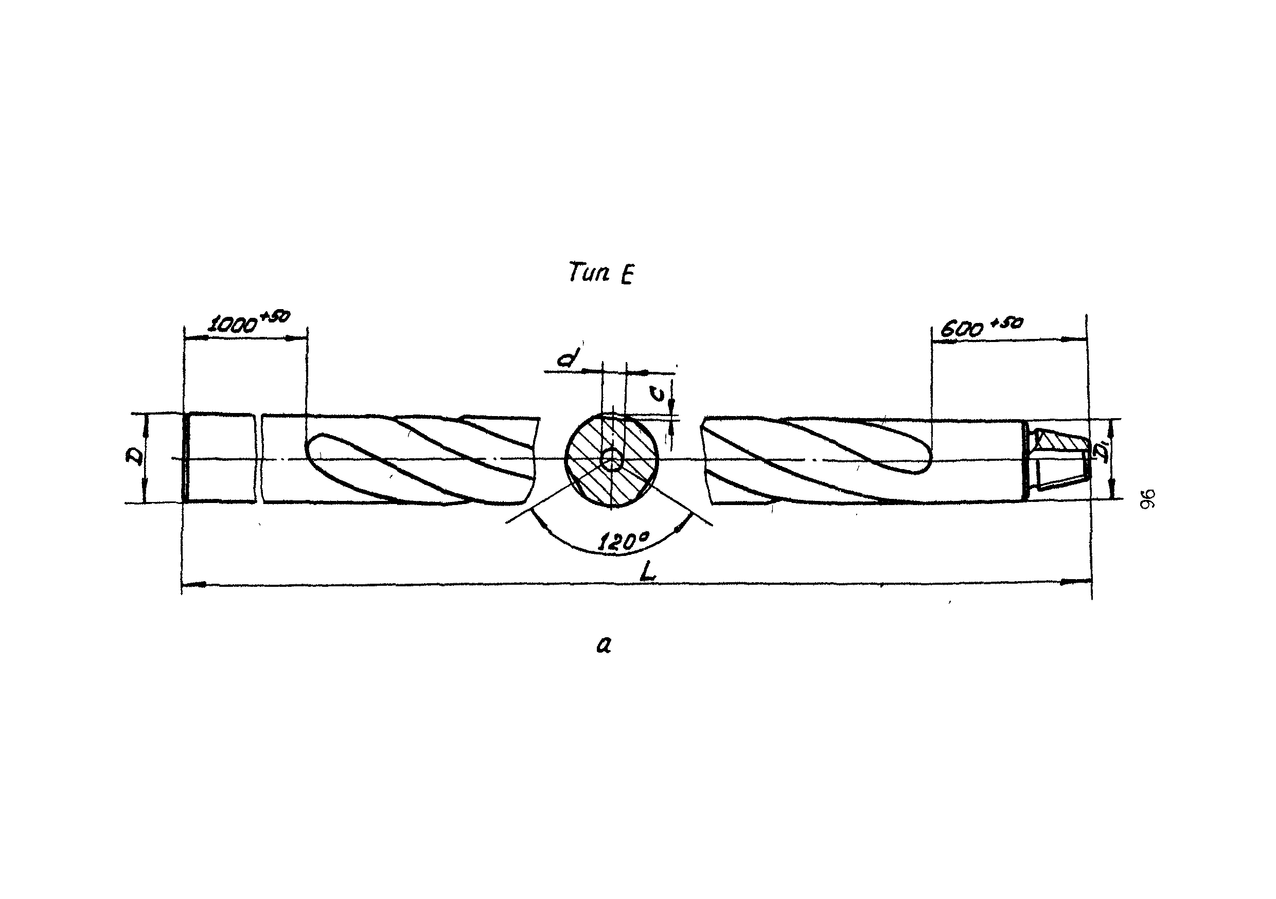 РД 39-013-90