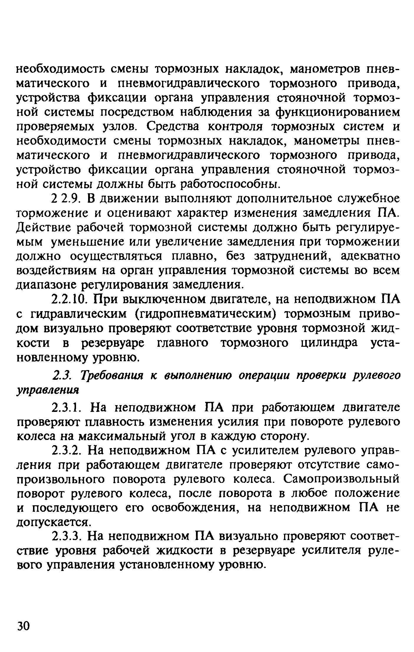 Методические рекомендации 