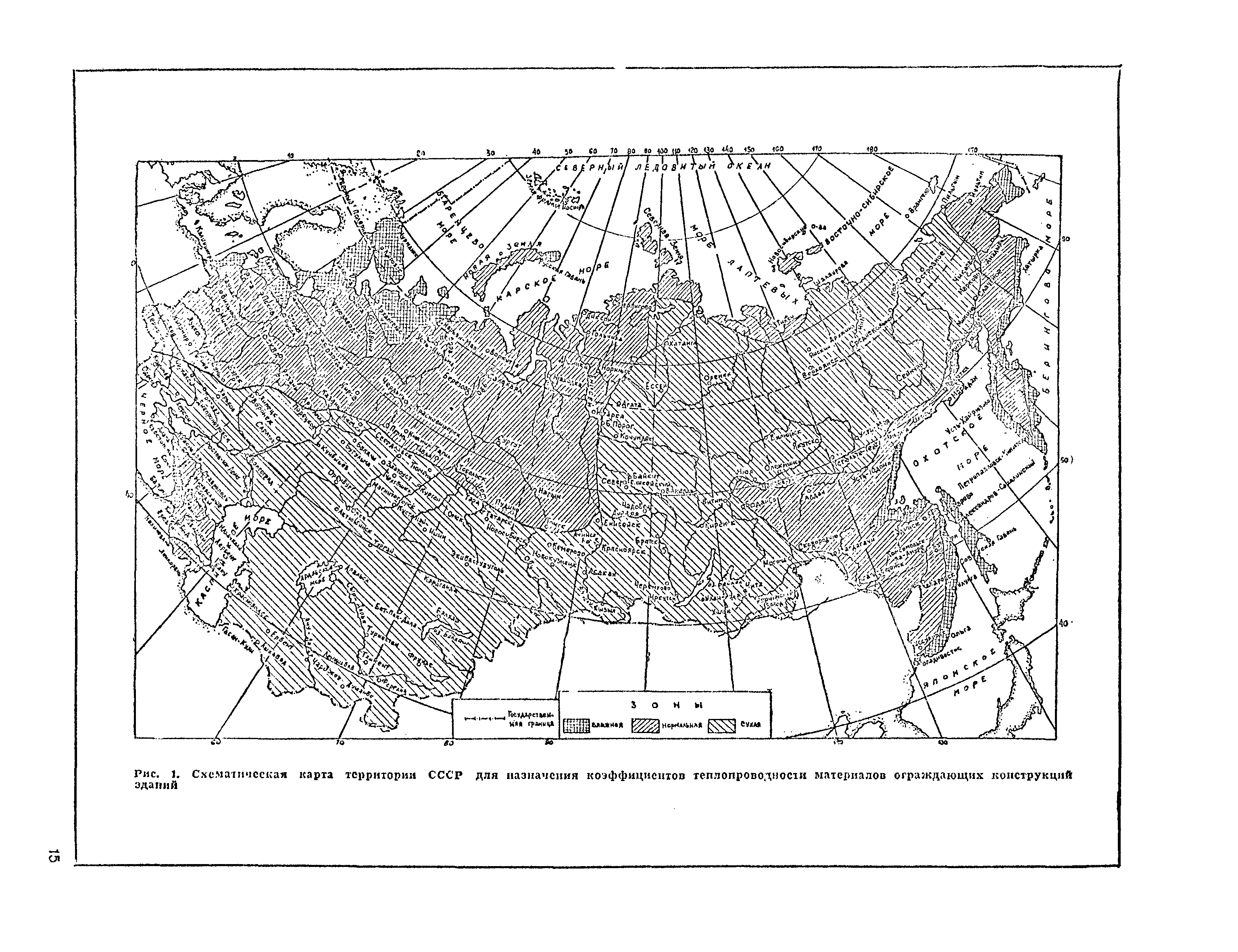 СНиП II-А.7-71