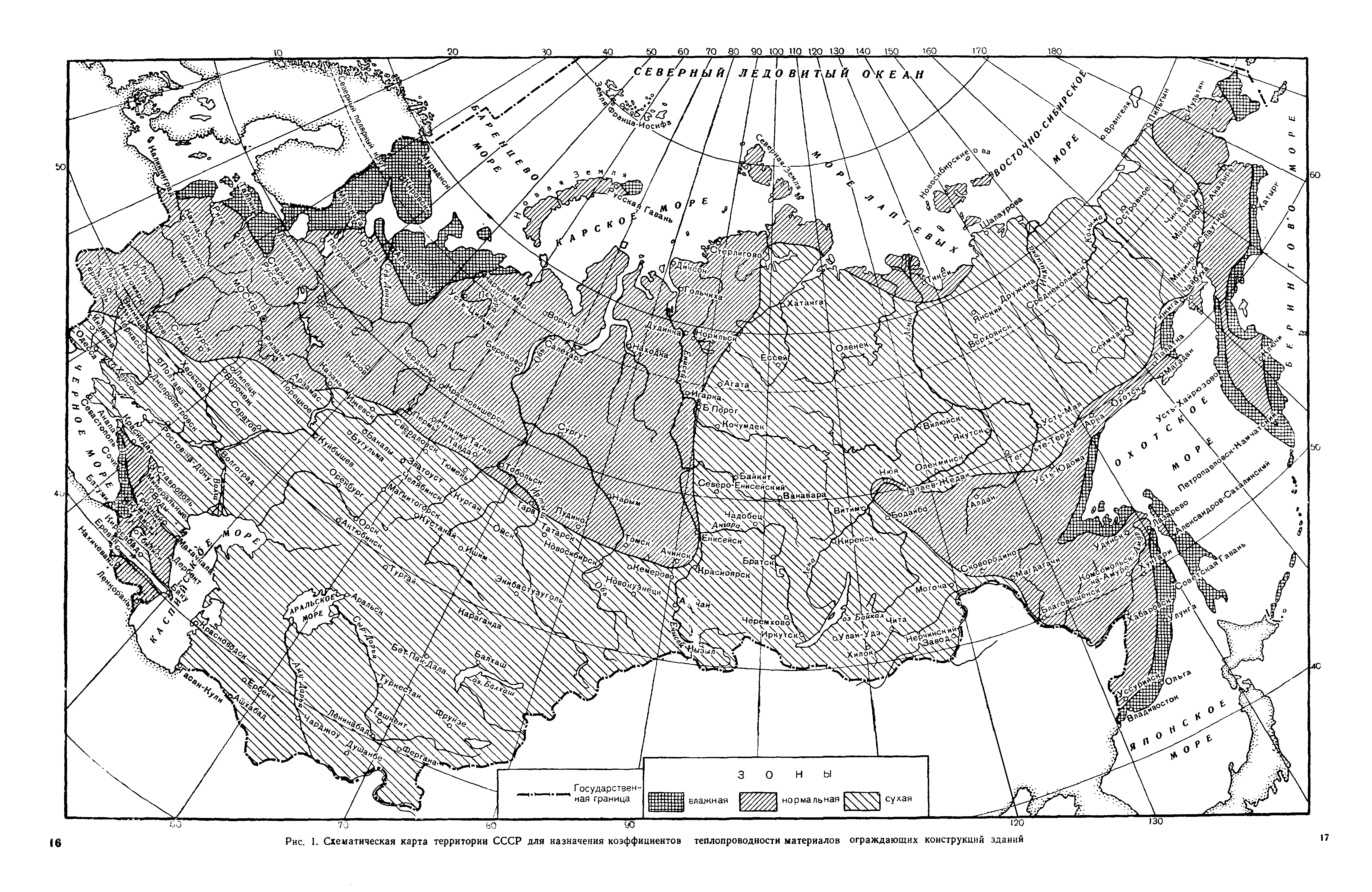 СНиП II-А.7-62*