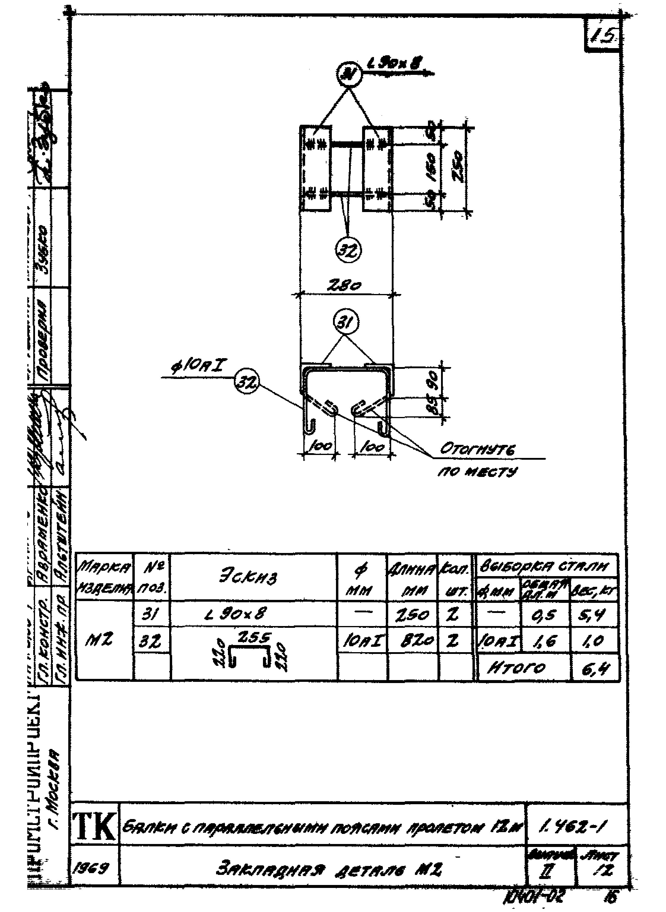 Серия 1.462-1