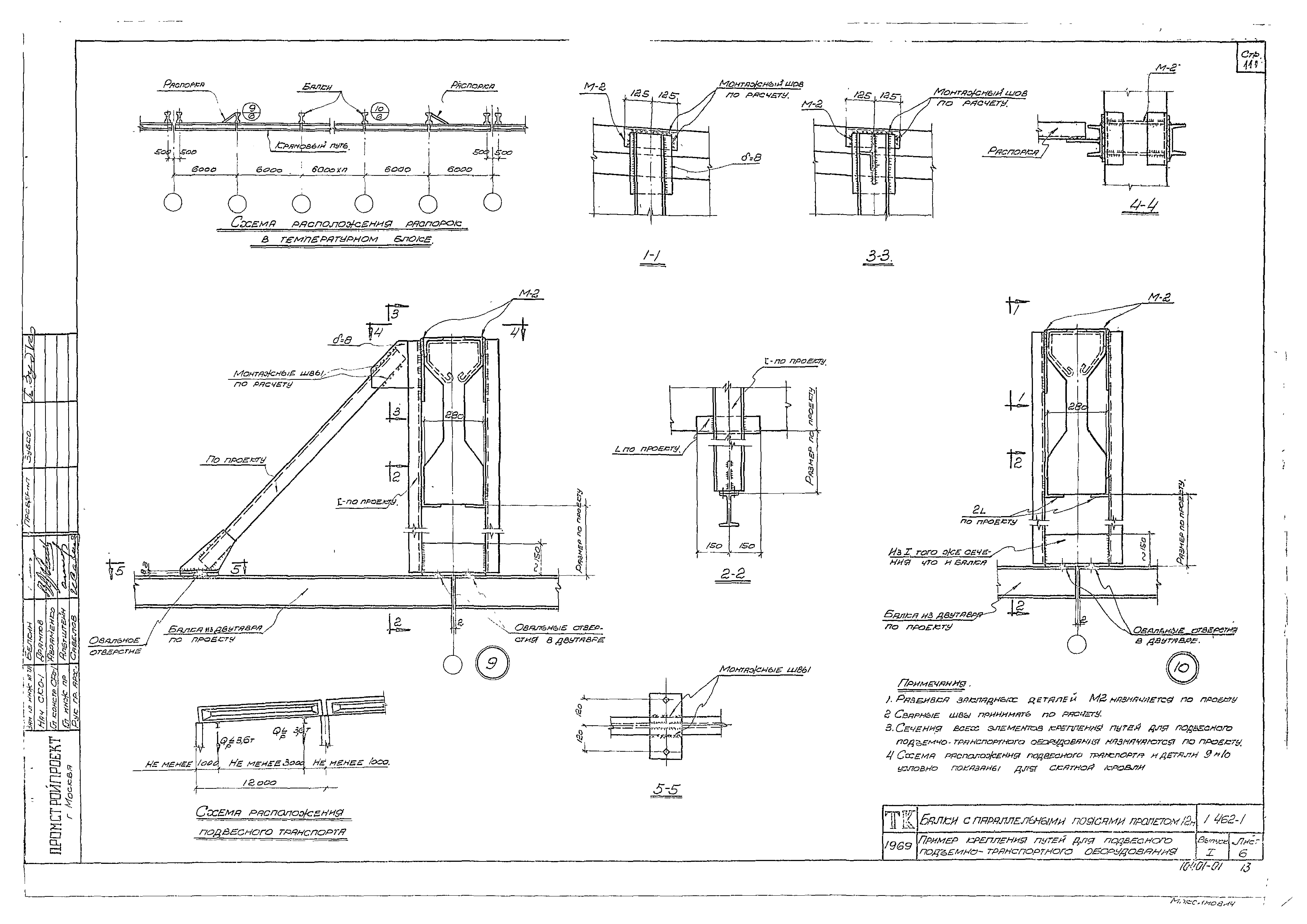 Серия 1.462-1