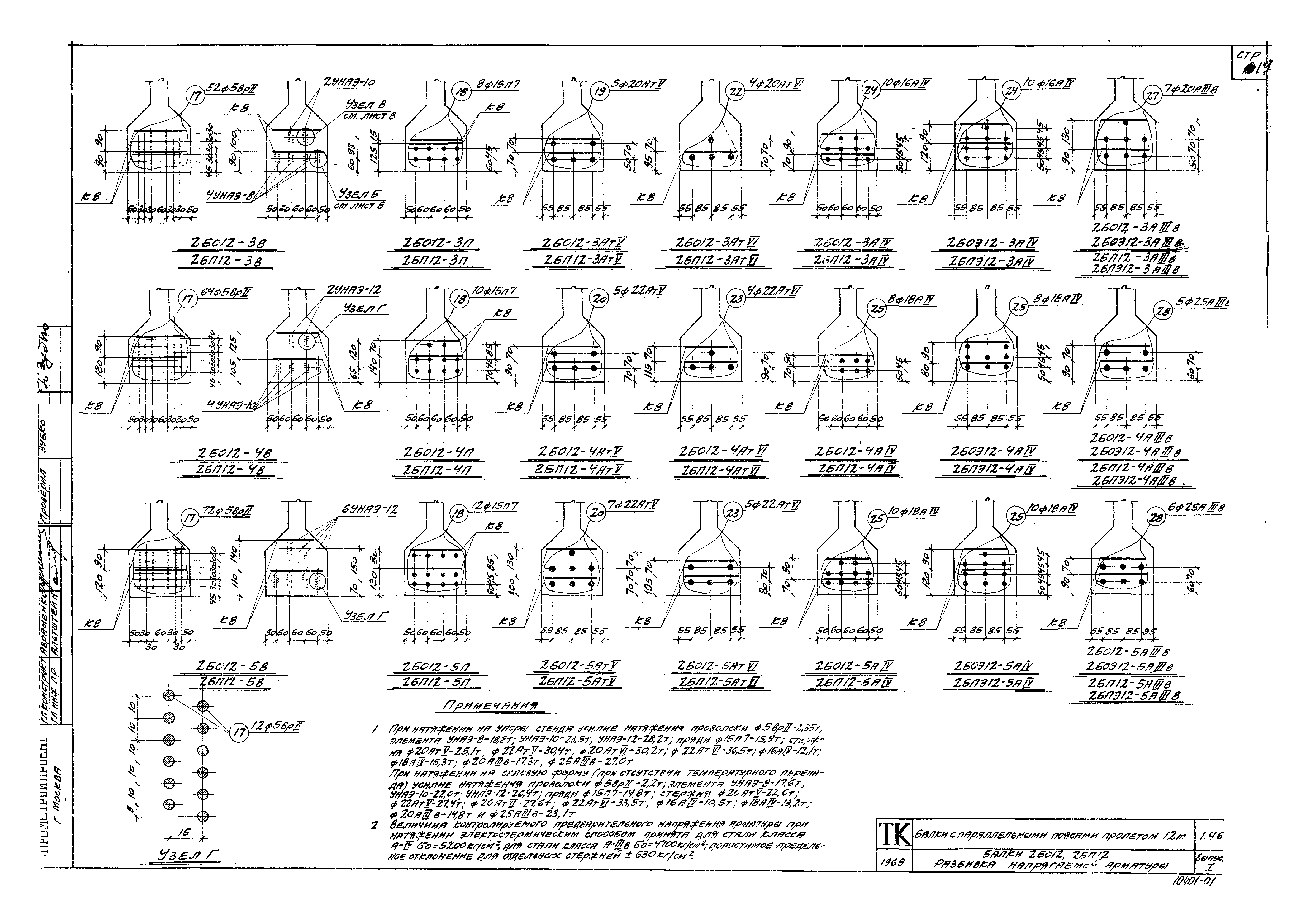 Серия 1.462-1