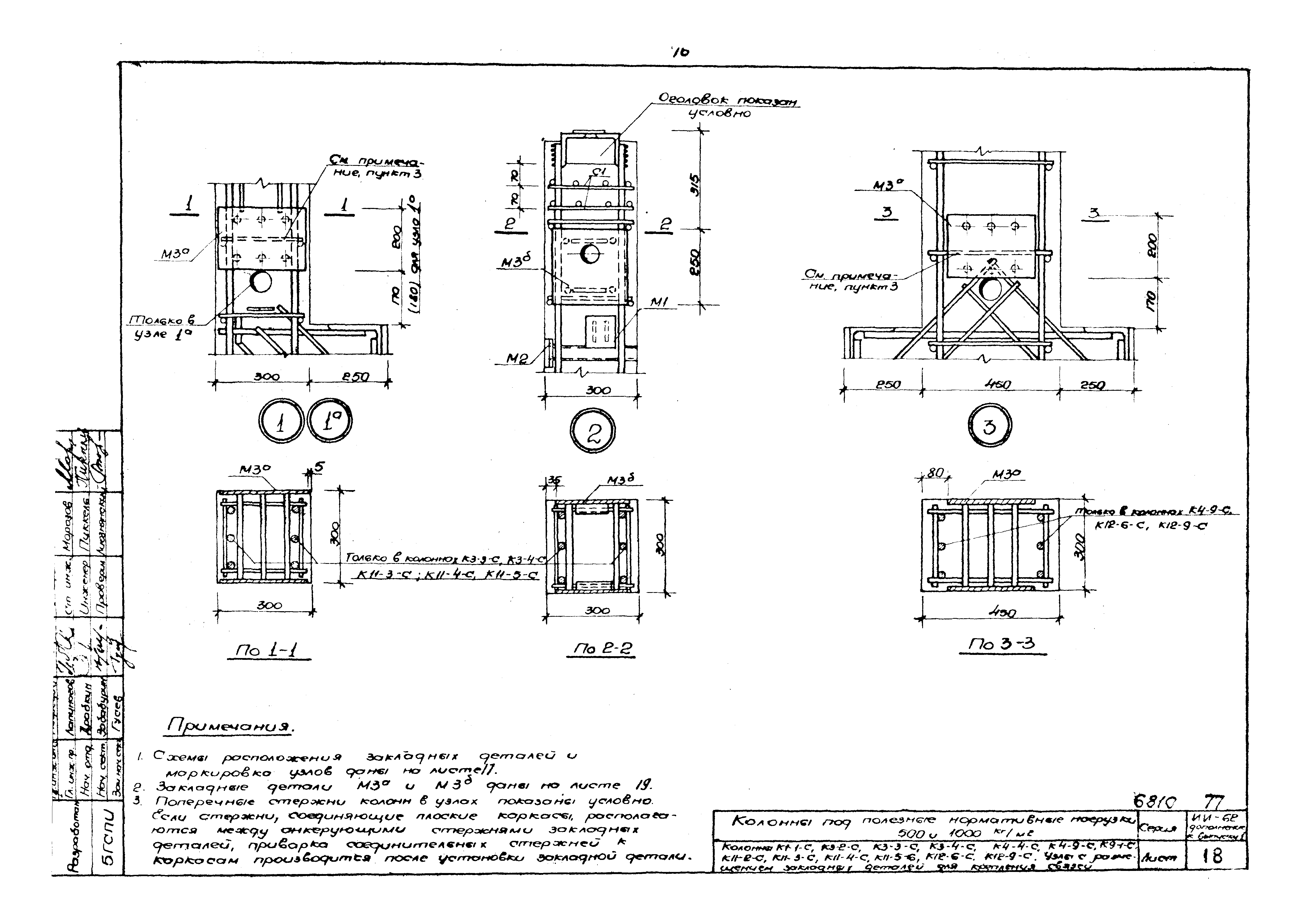 Серия ИИ-62