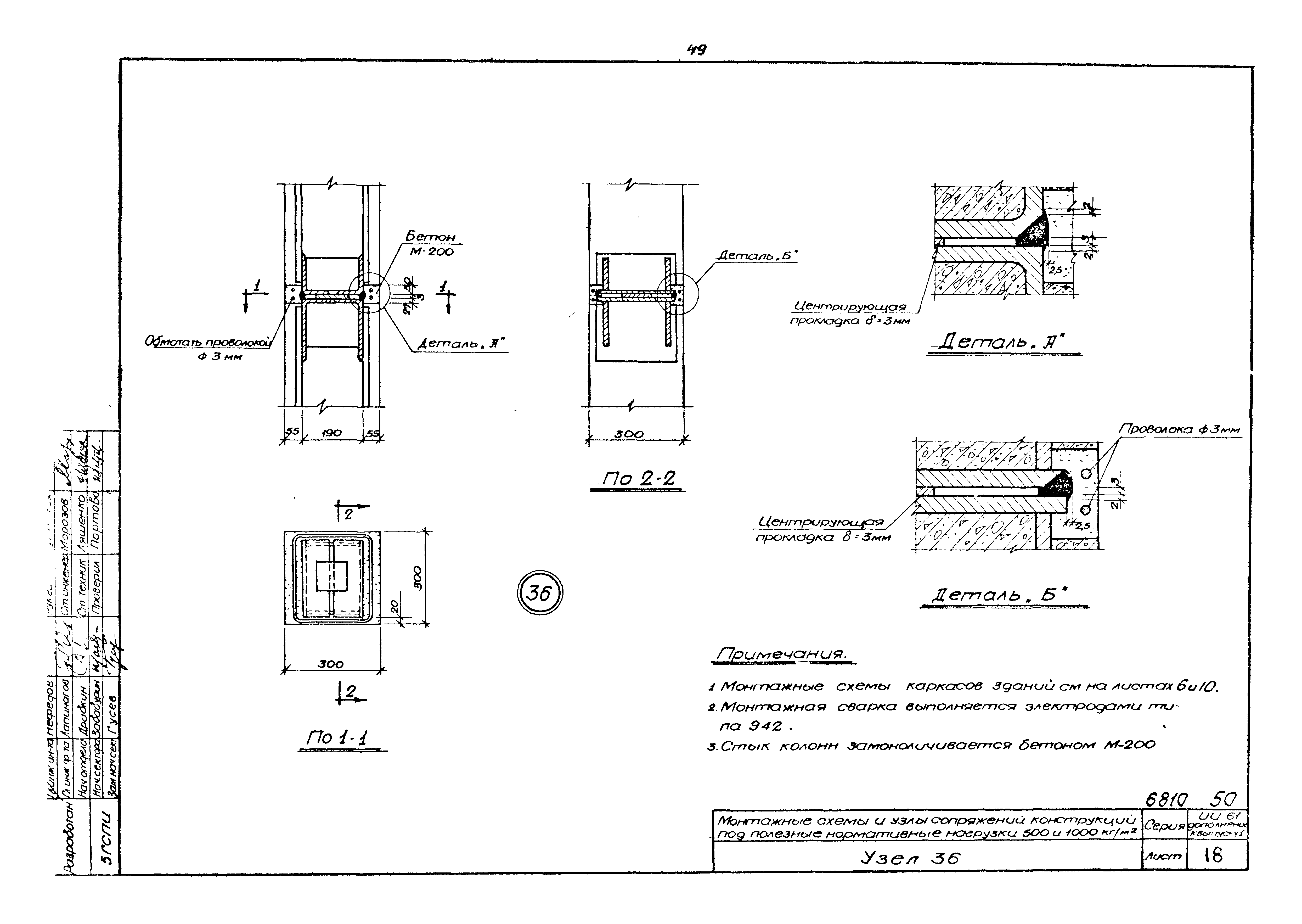 Серия ИИ-61