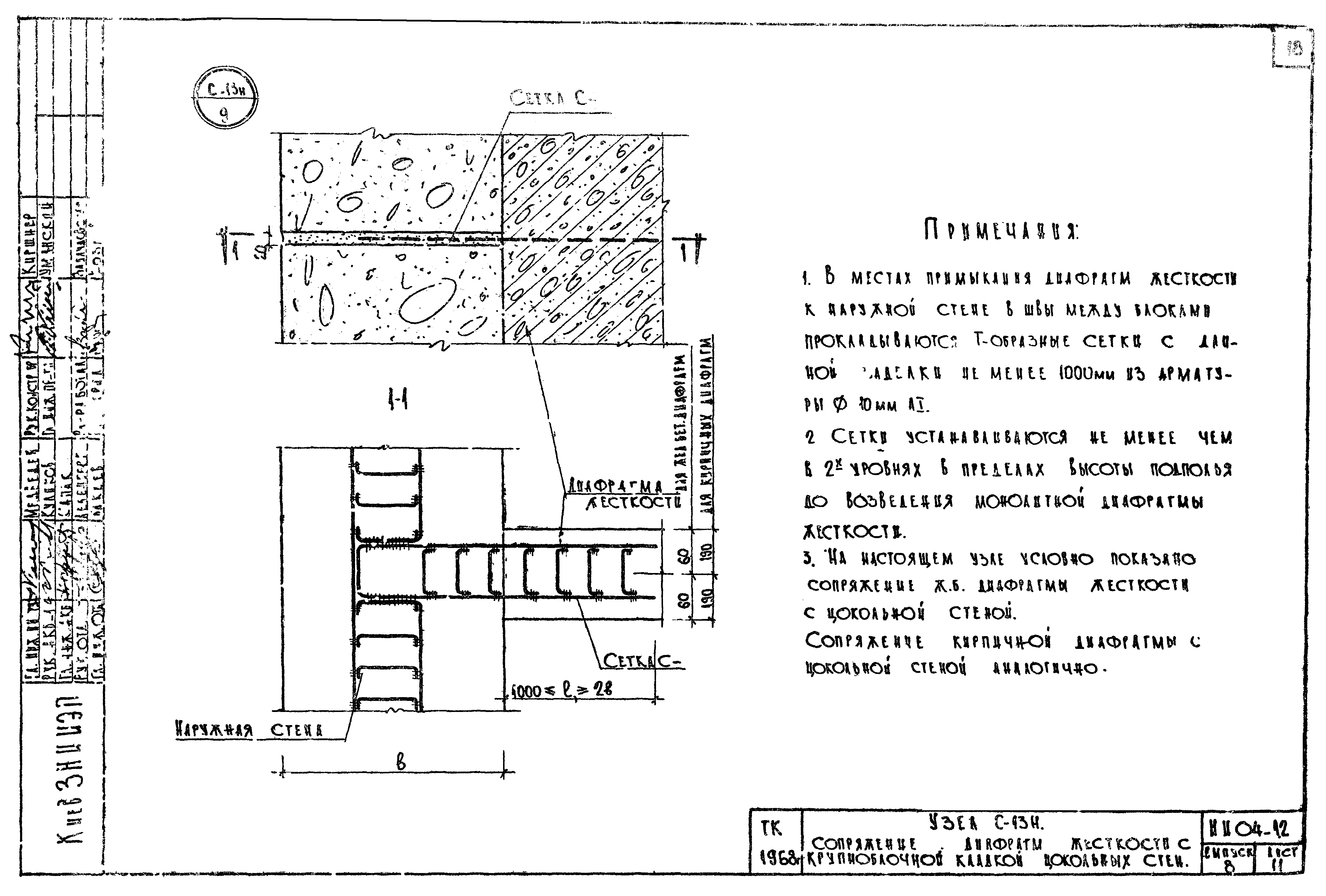 Серия ИИ-04-12